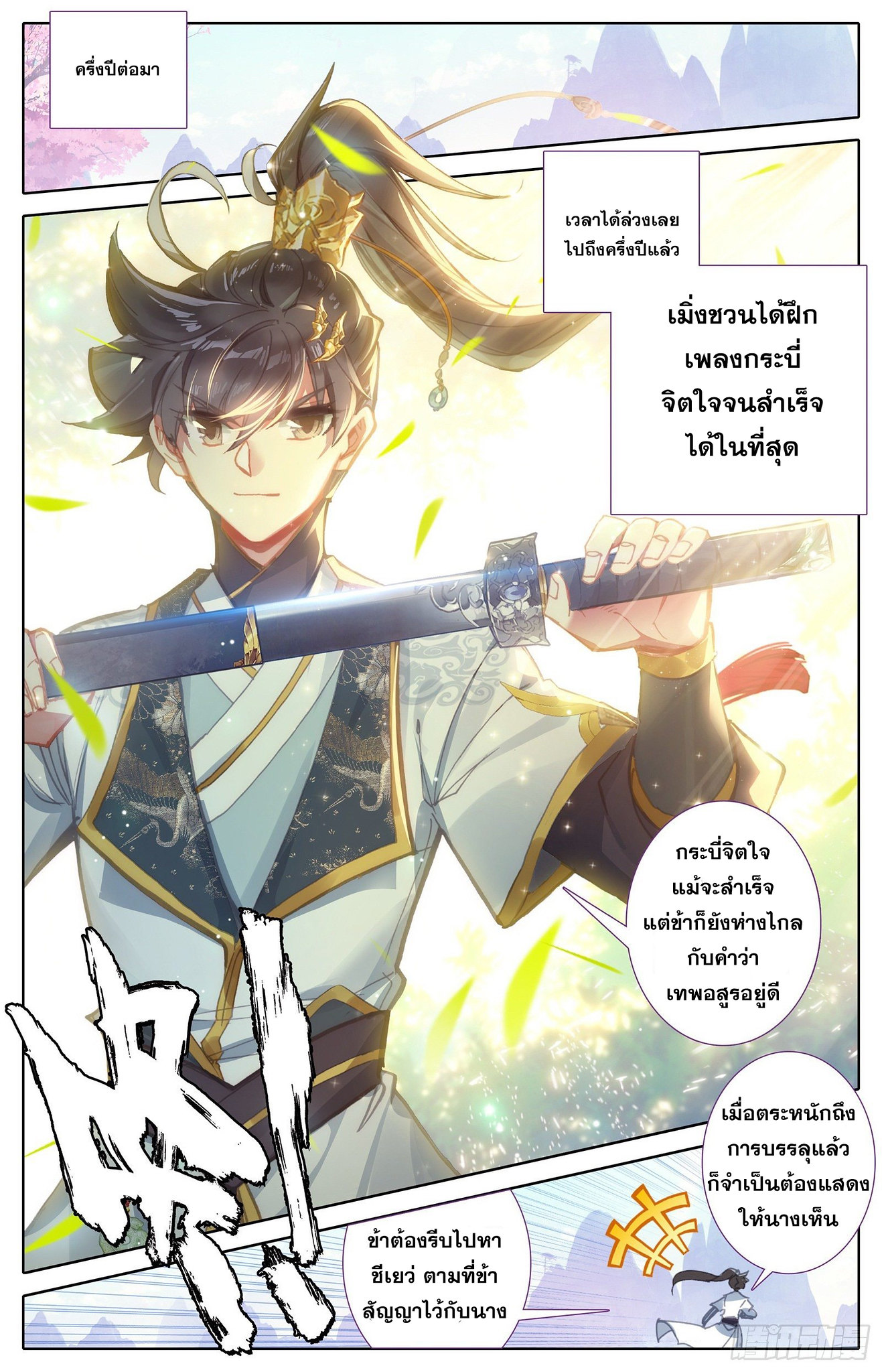 เธญเนเธฒเธ Azure Legacy