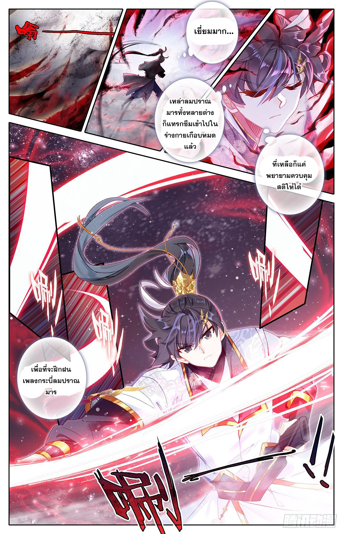 เธญเนเธฒเธ Azure Legacy