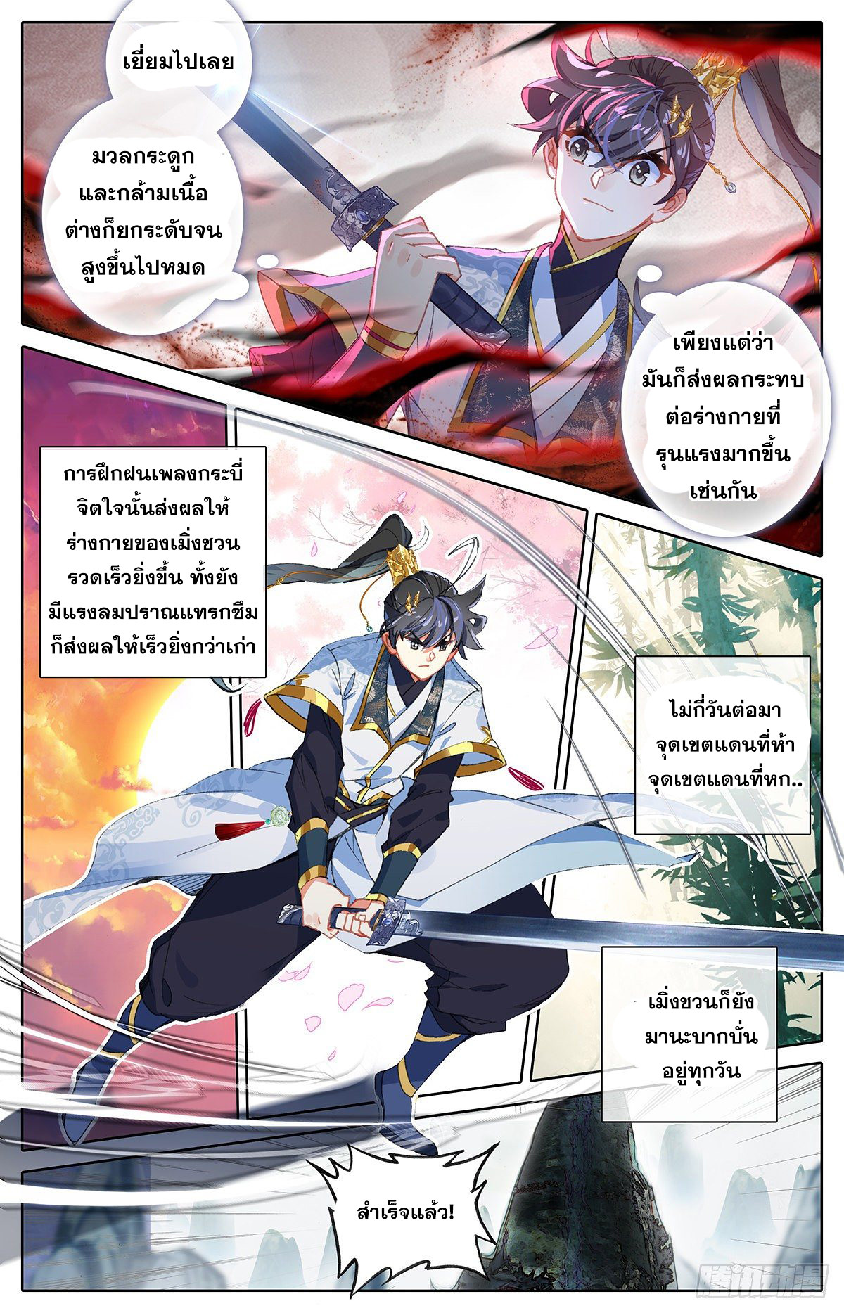 เธญเนเธฒเธ Azure Legacy