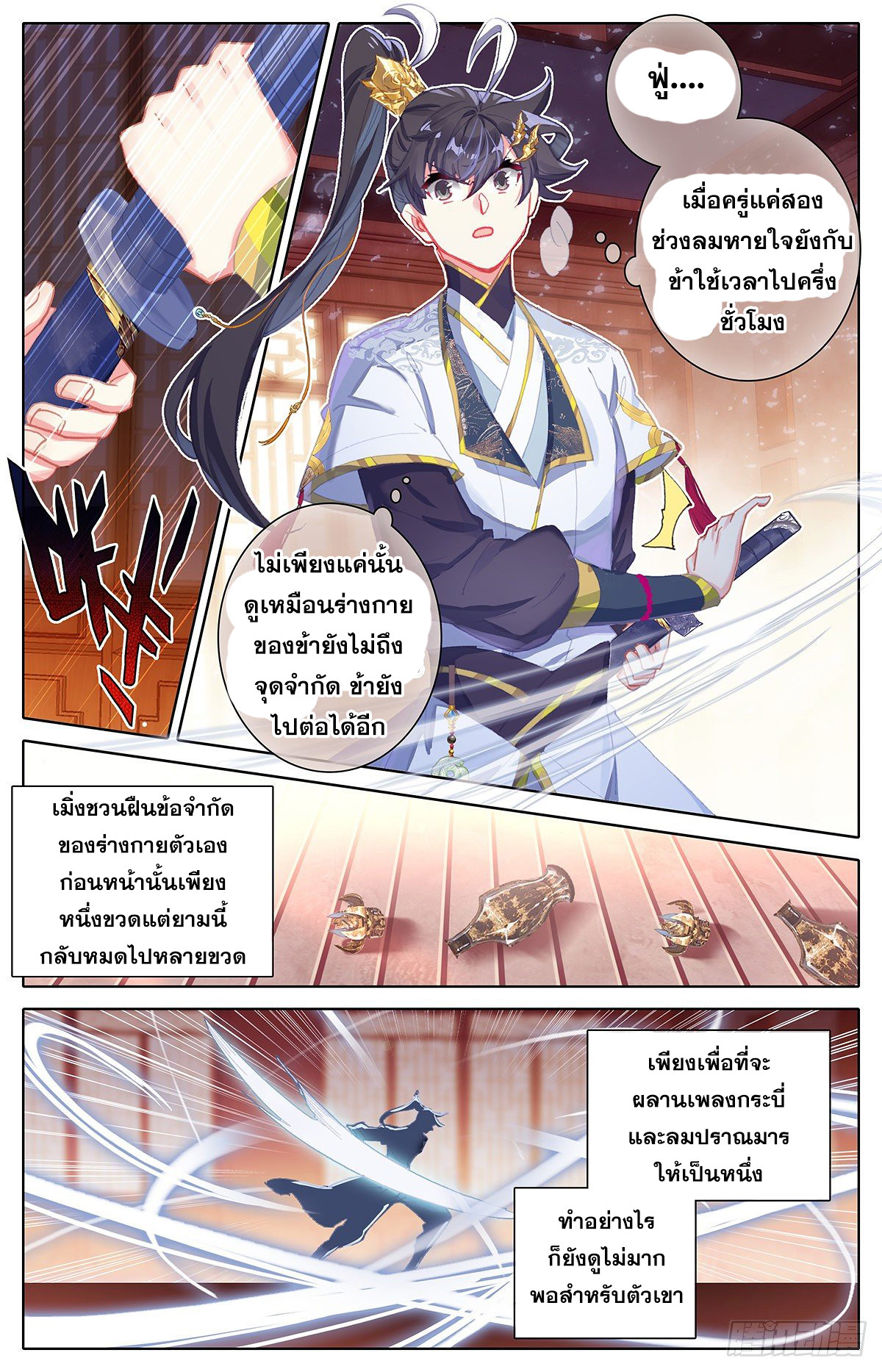 เธญเนเธฒเธ Azure Legacy