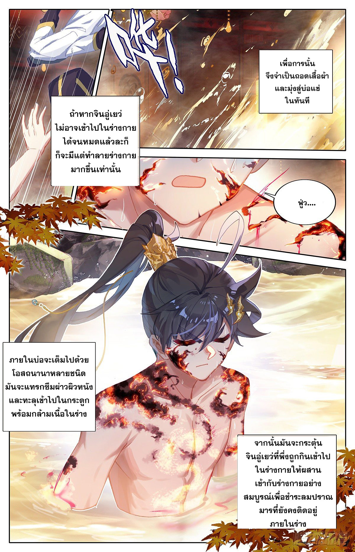 เธญเนเธฒเธ Azure Legacy