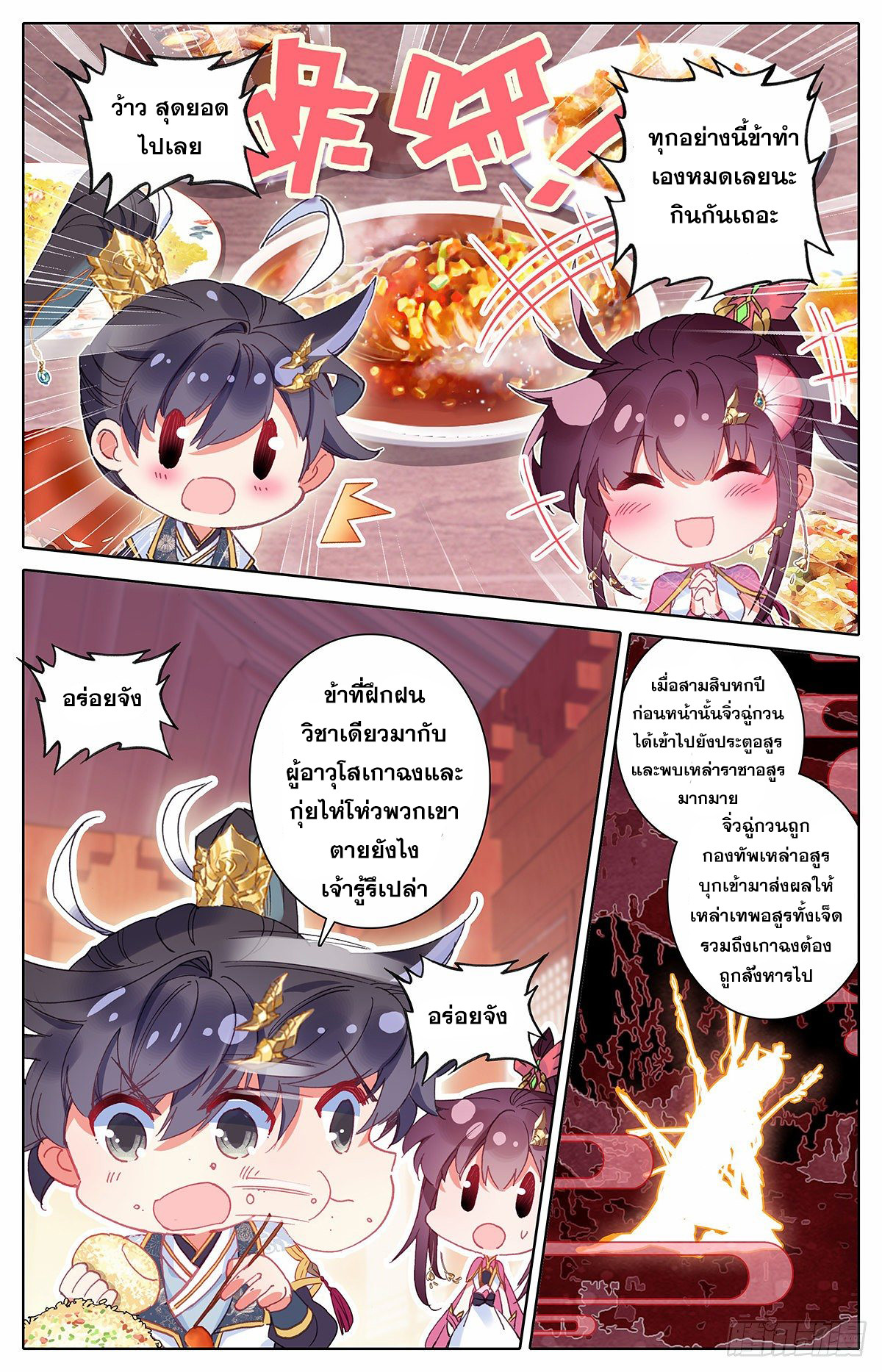 เธญเนเธฒเธ Azure Legacy
