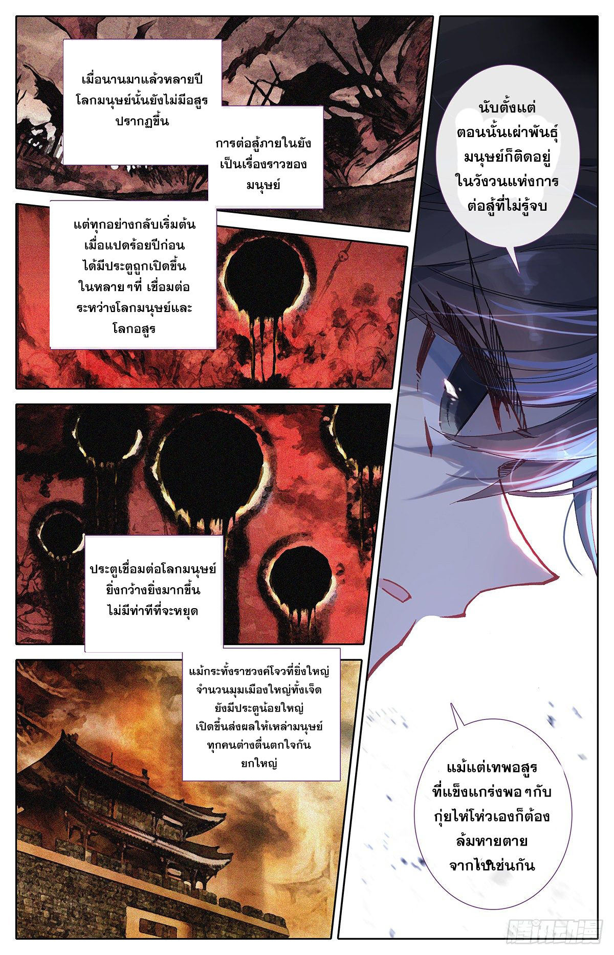 เธญเนเธฒเธ Azure Legacy