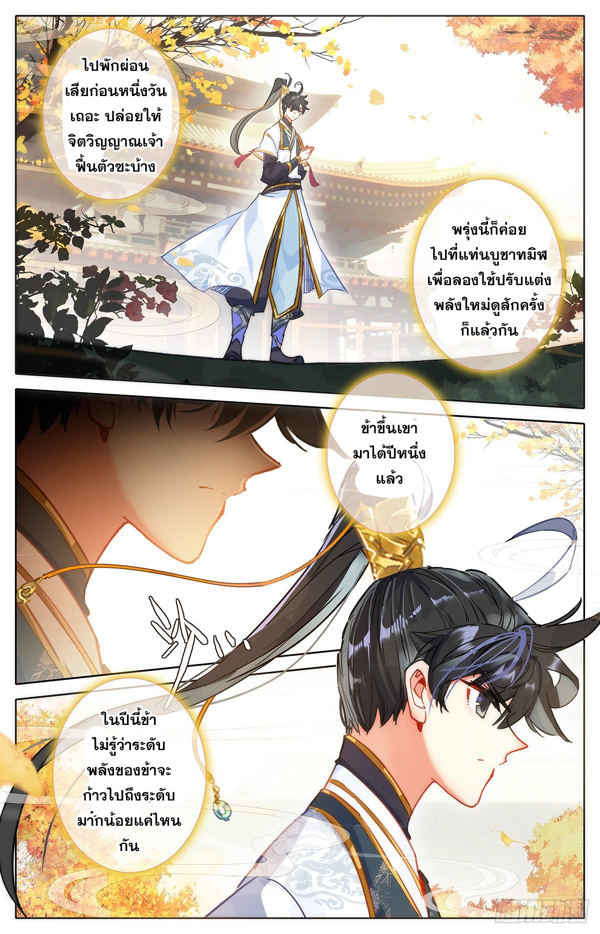เธญเนเธฒเธ Azure Legacy