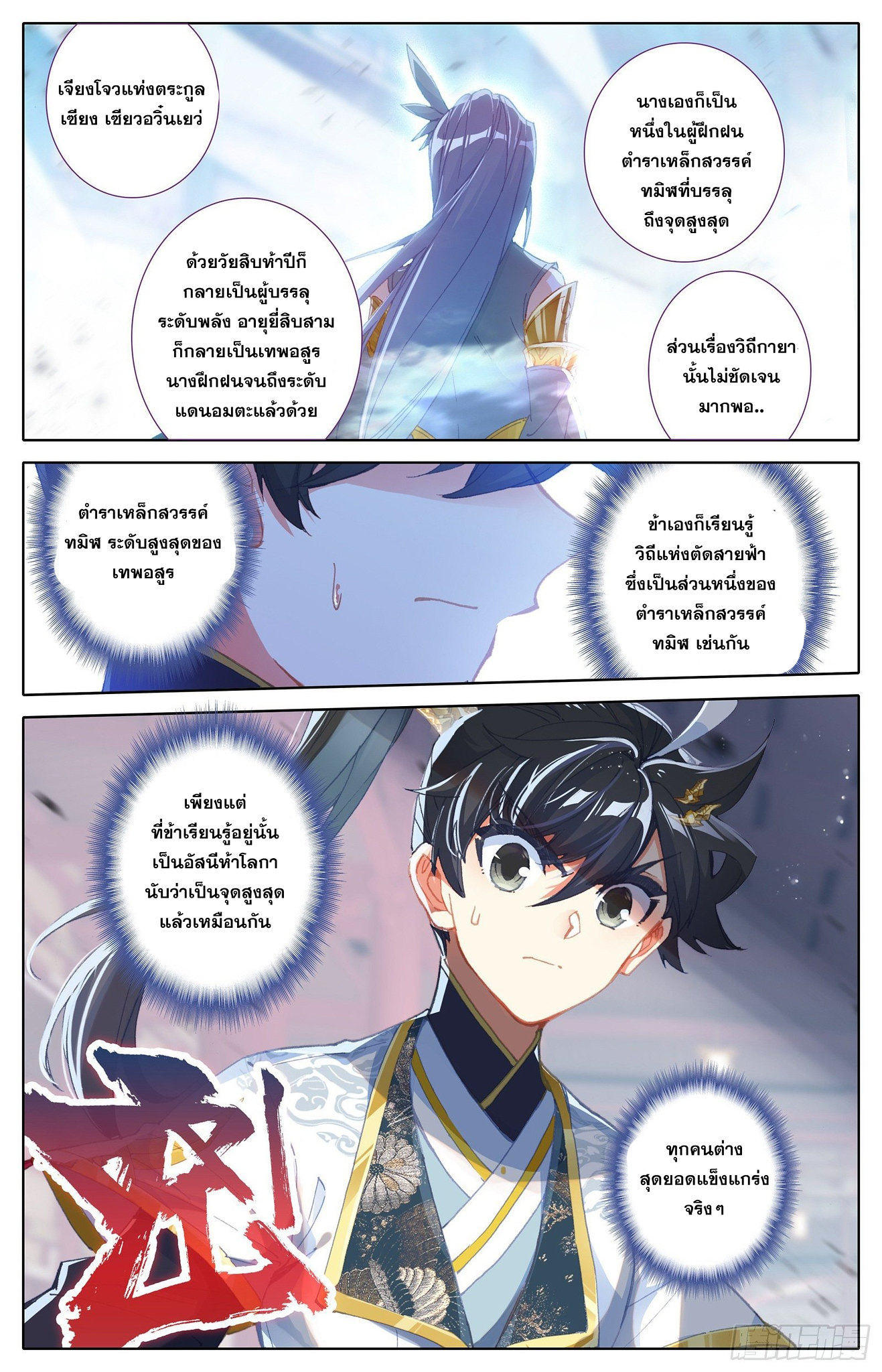 เธญเนเธฒเธ Azure Legacy