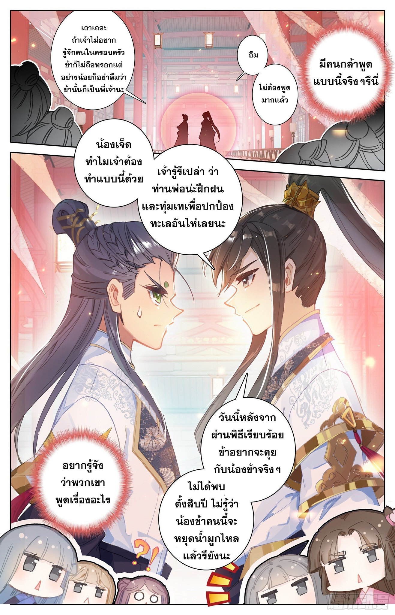 เธญเนเธฒเธ Azure Legacy