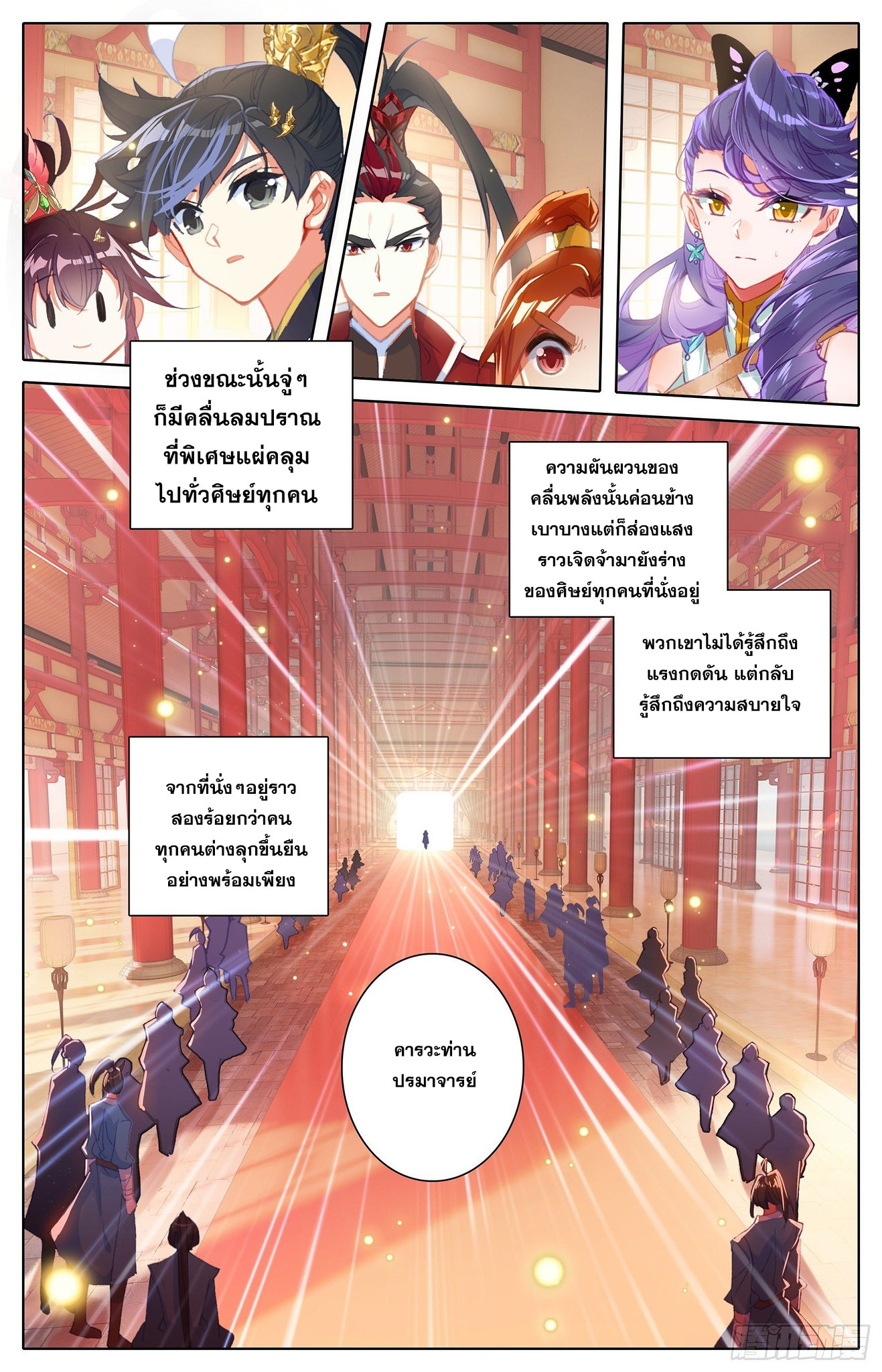เธญเนเธฒเธ Azure Legacy
