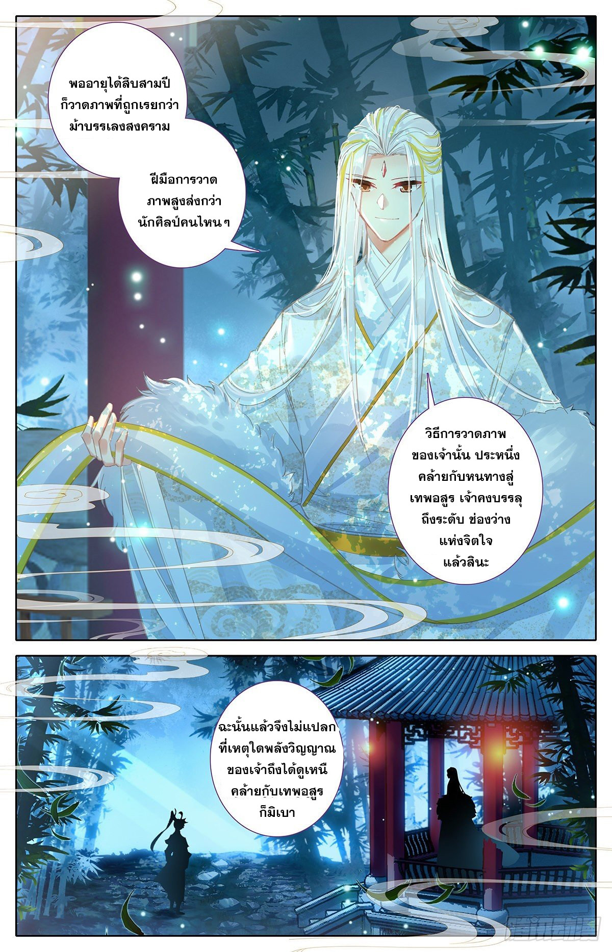 เธญเนเธฒเธ Azure Legacy
