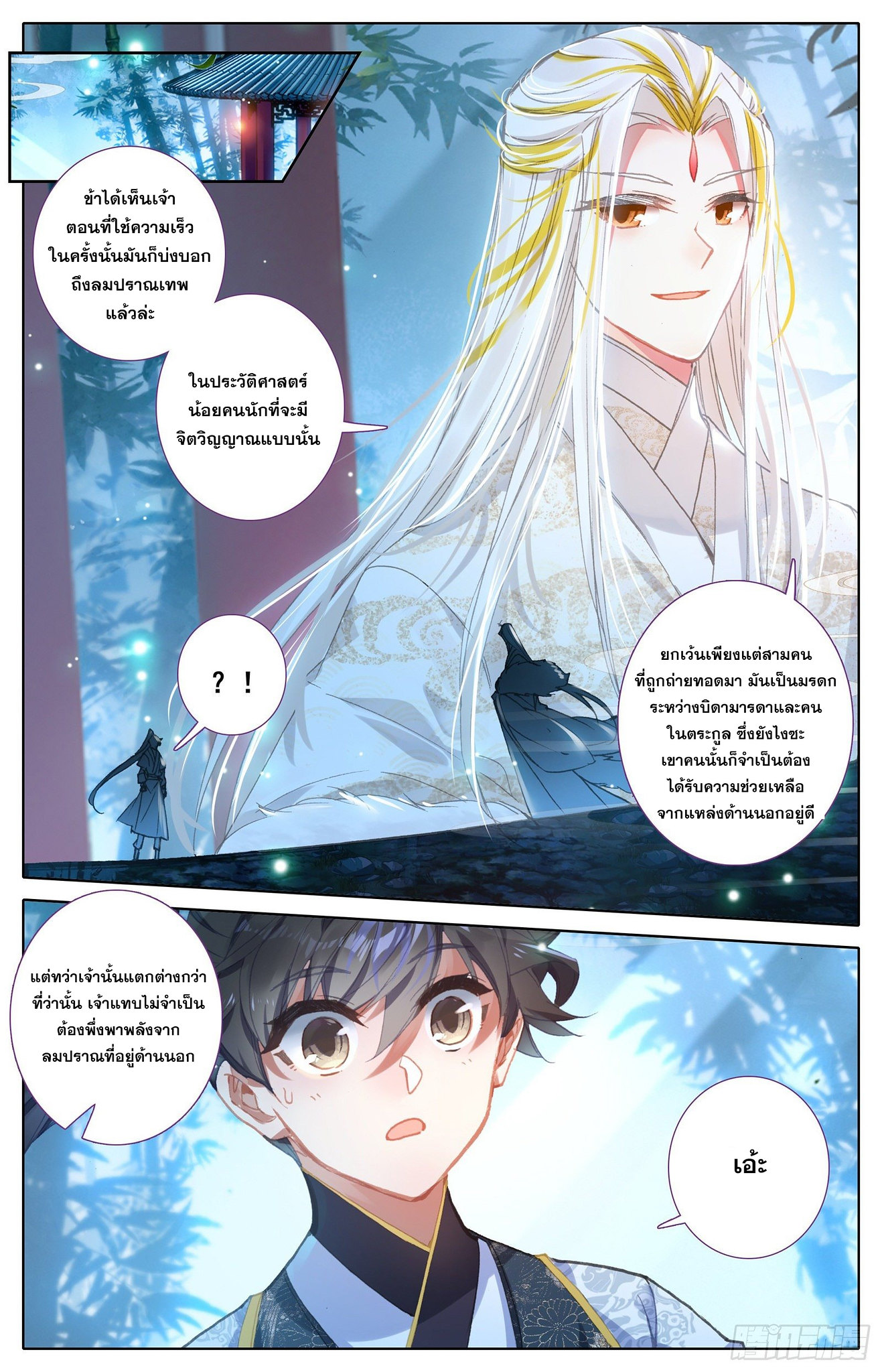 เธญเนเธฒเธ Azure Legacy