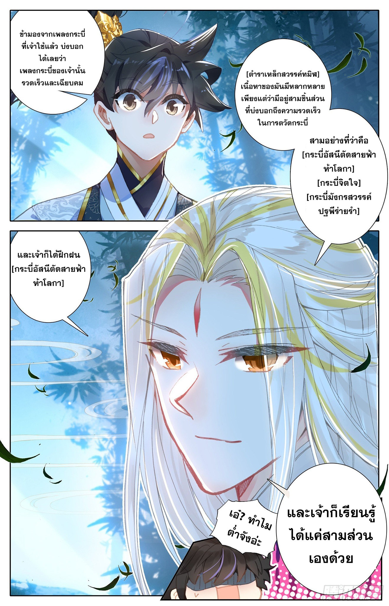 เธญเนเธฒเธ Azure Legacy