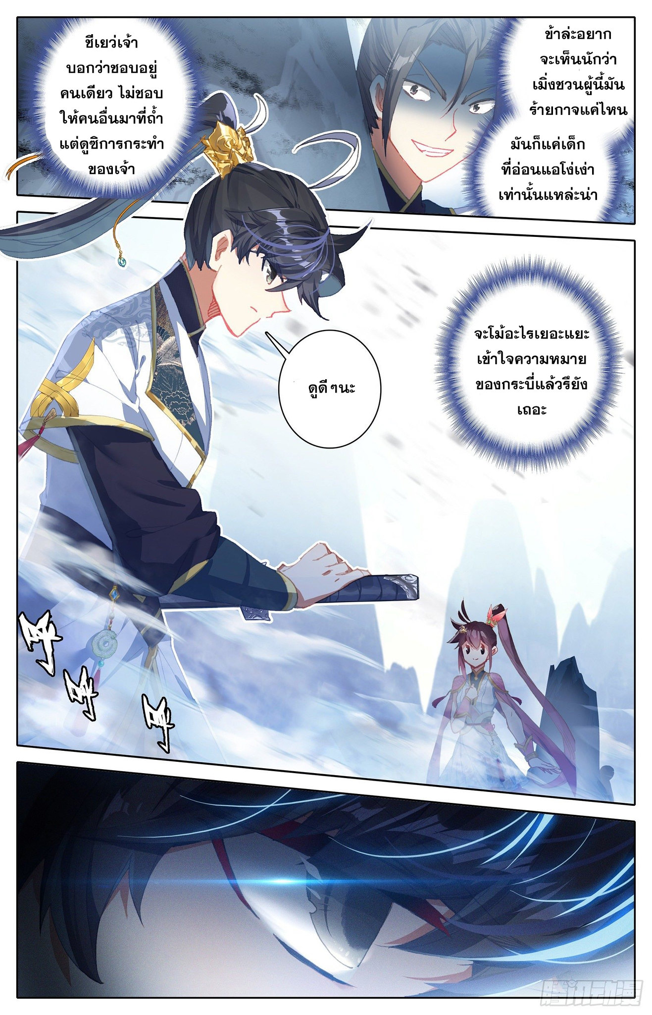 เธญเนเธฒเธ Azure Legacy