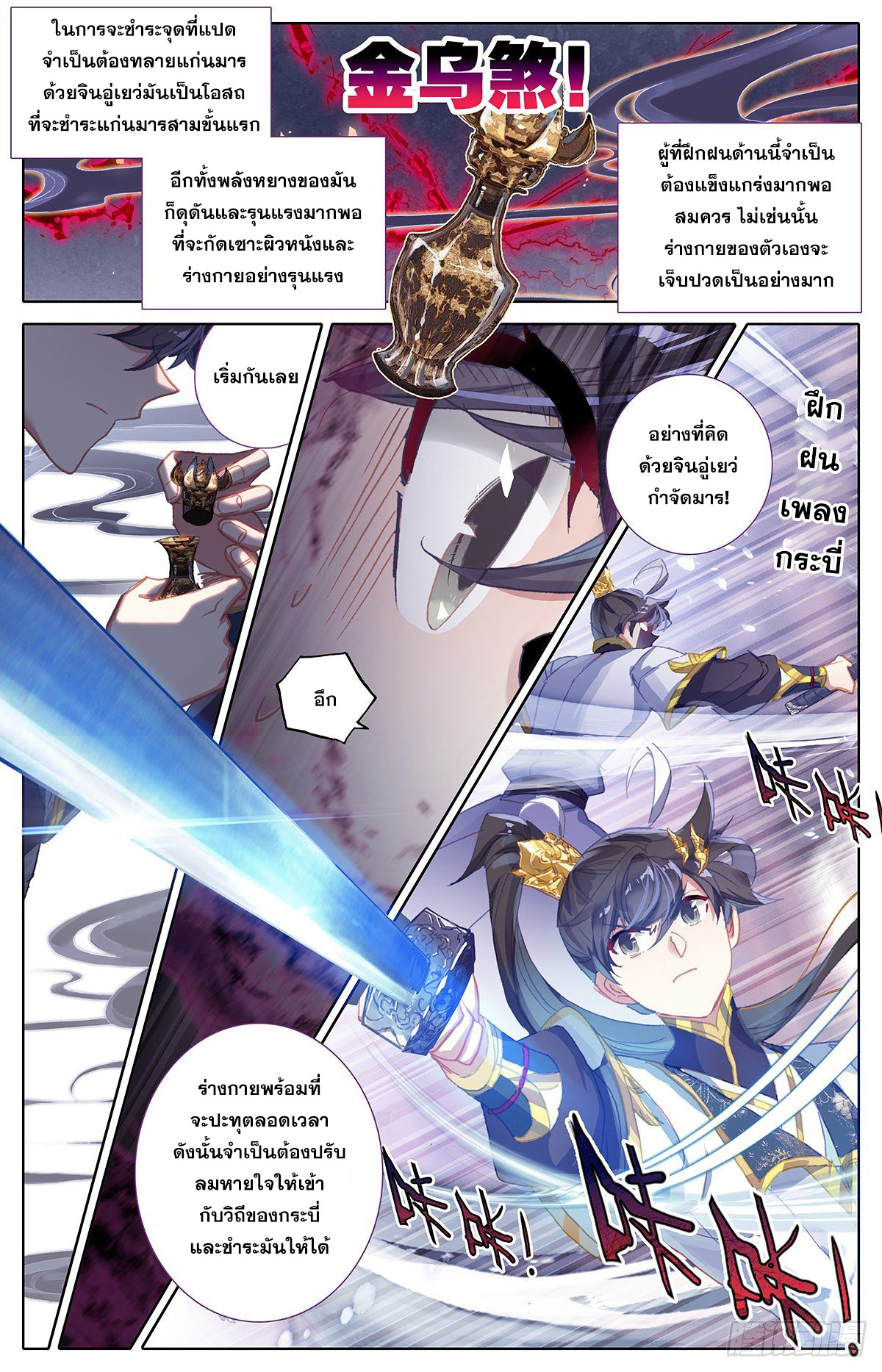 เธญเนเธฒเธ Azure Legacy