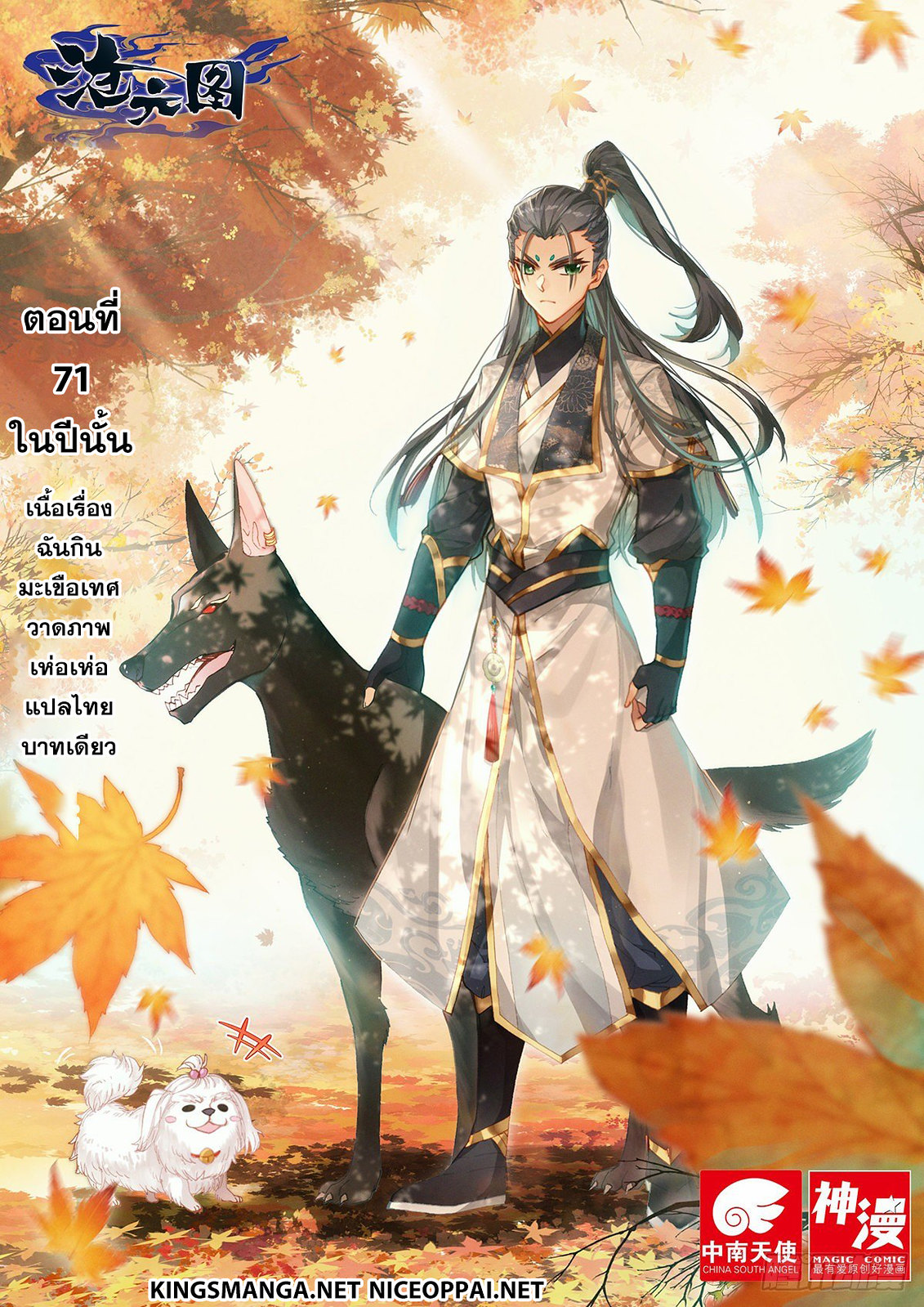 เธญเนเธฒเธ Azure Legacy