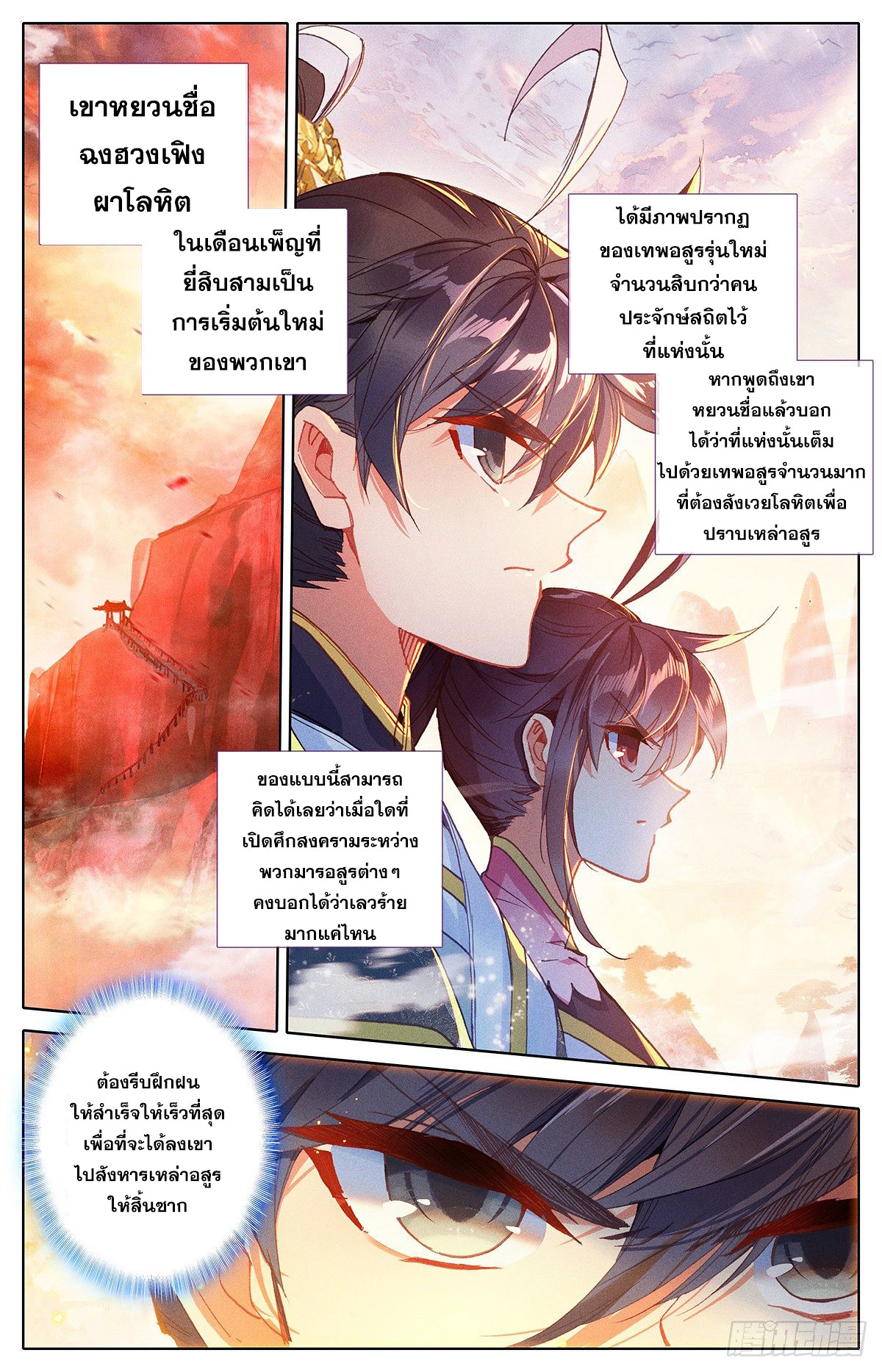 เธญเนเธฒเธ Azure Legacy
