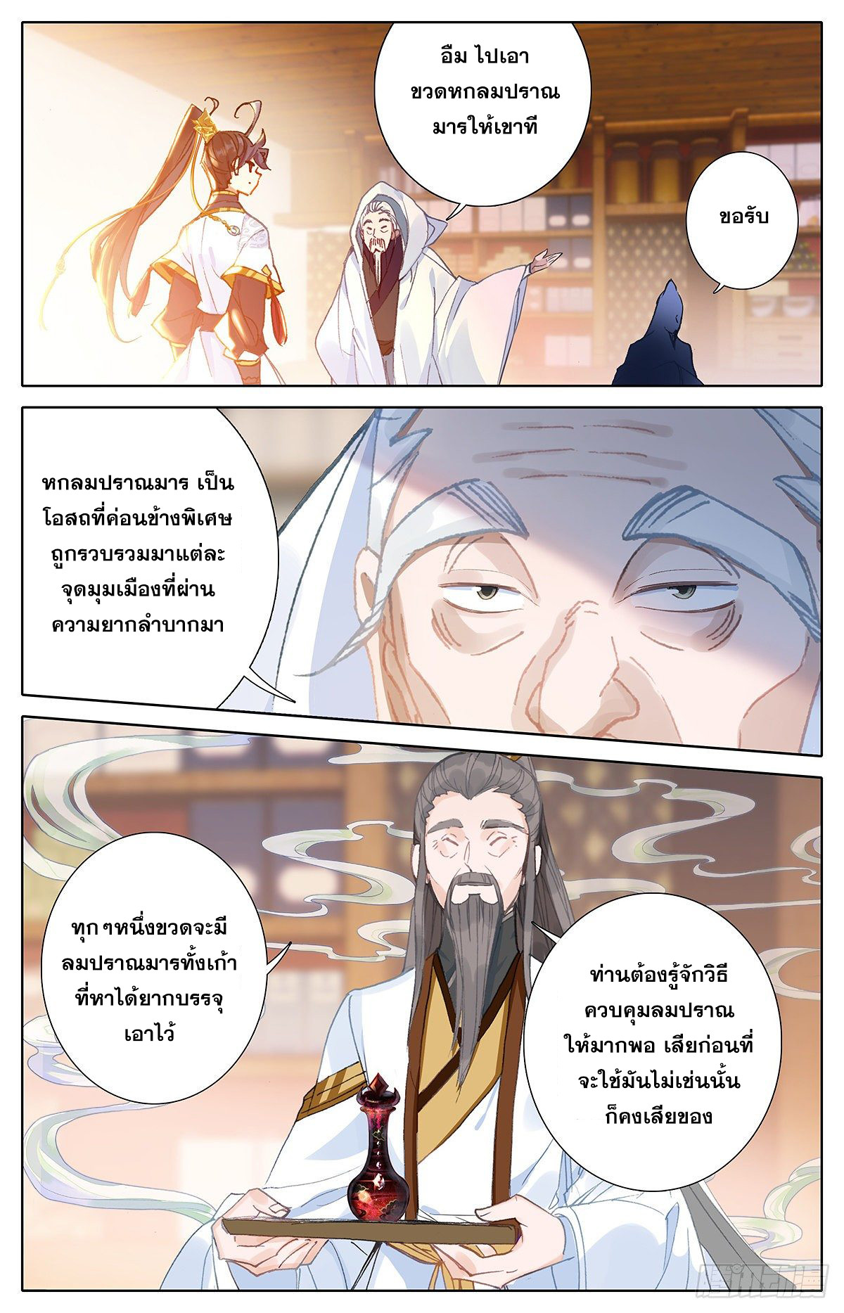เธญเนเธฒเธ Azure Legacy