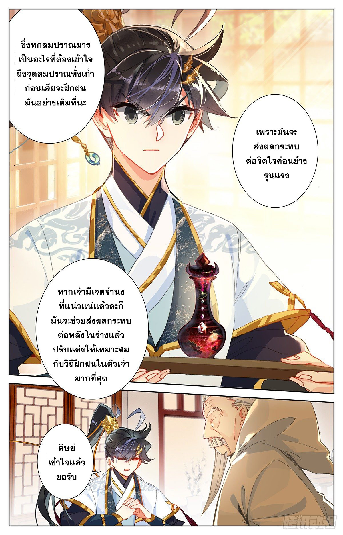 เธญเนเธฒเธ Azure Legacy