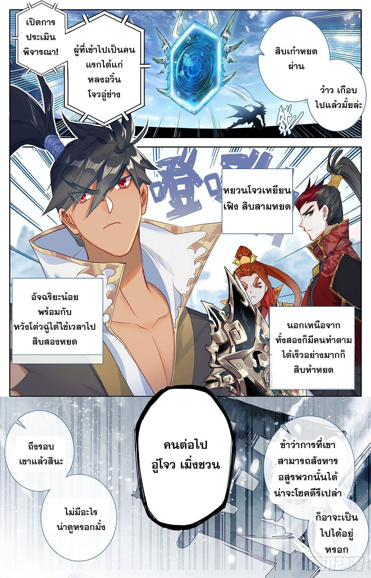 เธญเนเธฒเธ Azure Legacy