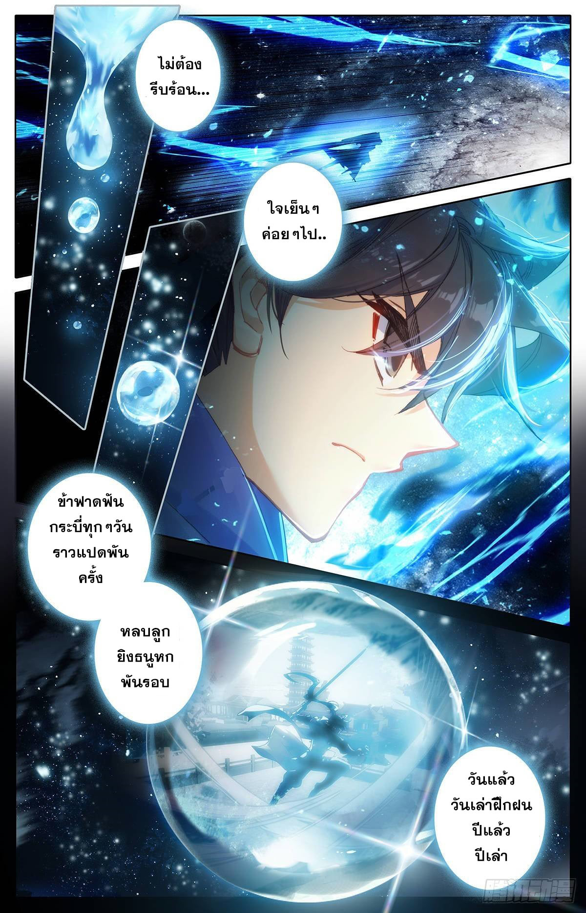 เธญเนเธฒเธ Azure Legacy