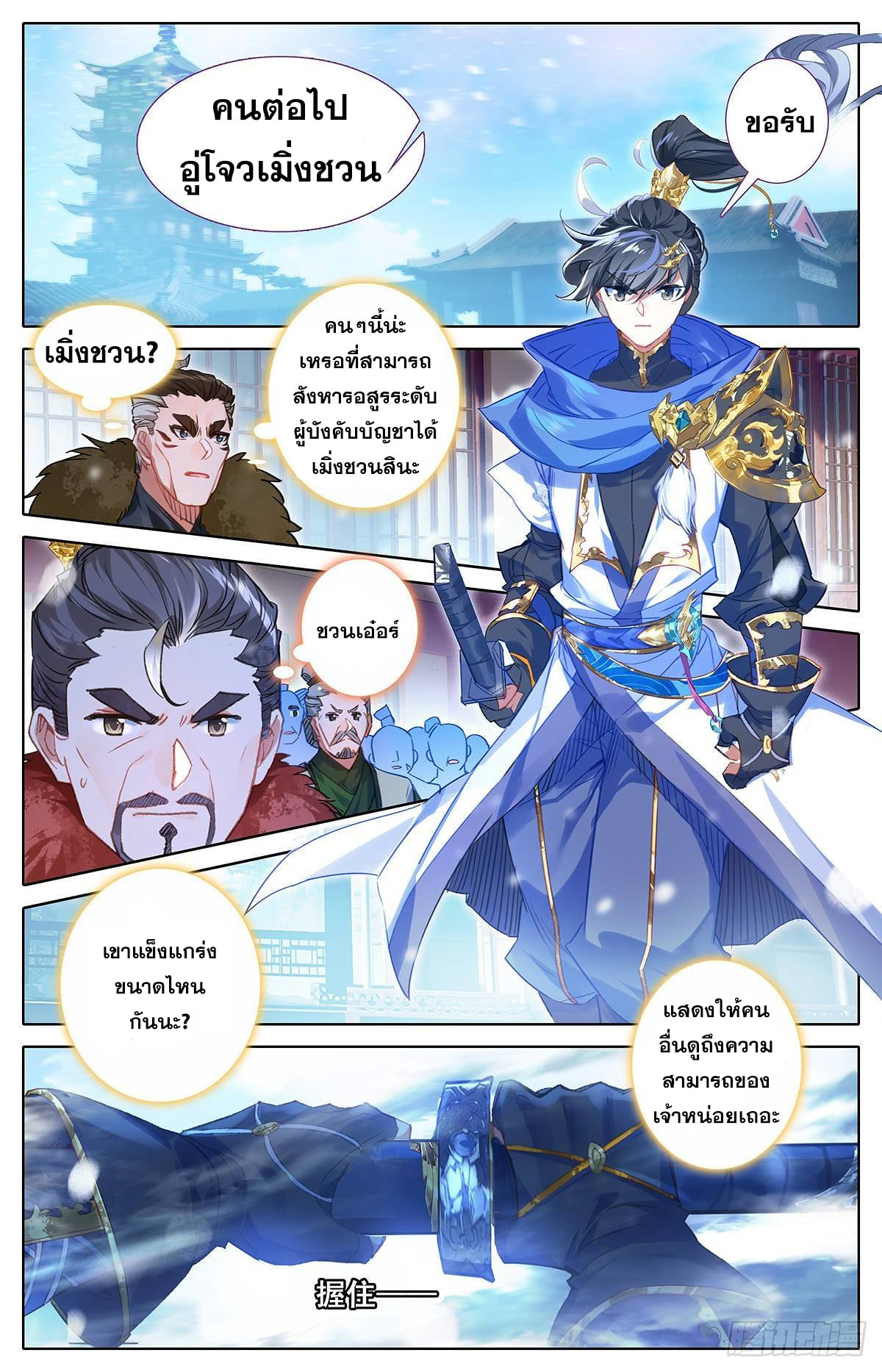 เธญเนเธฒเธ Azure Legacy