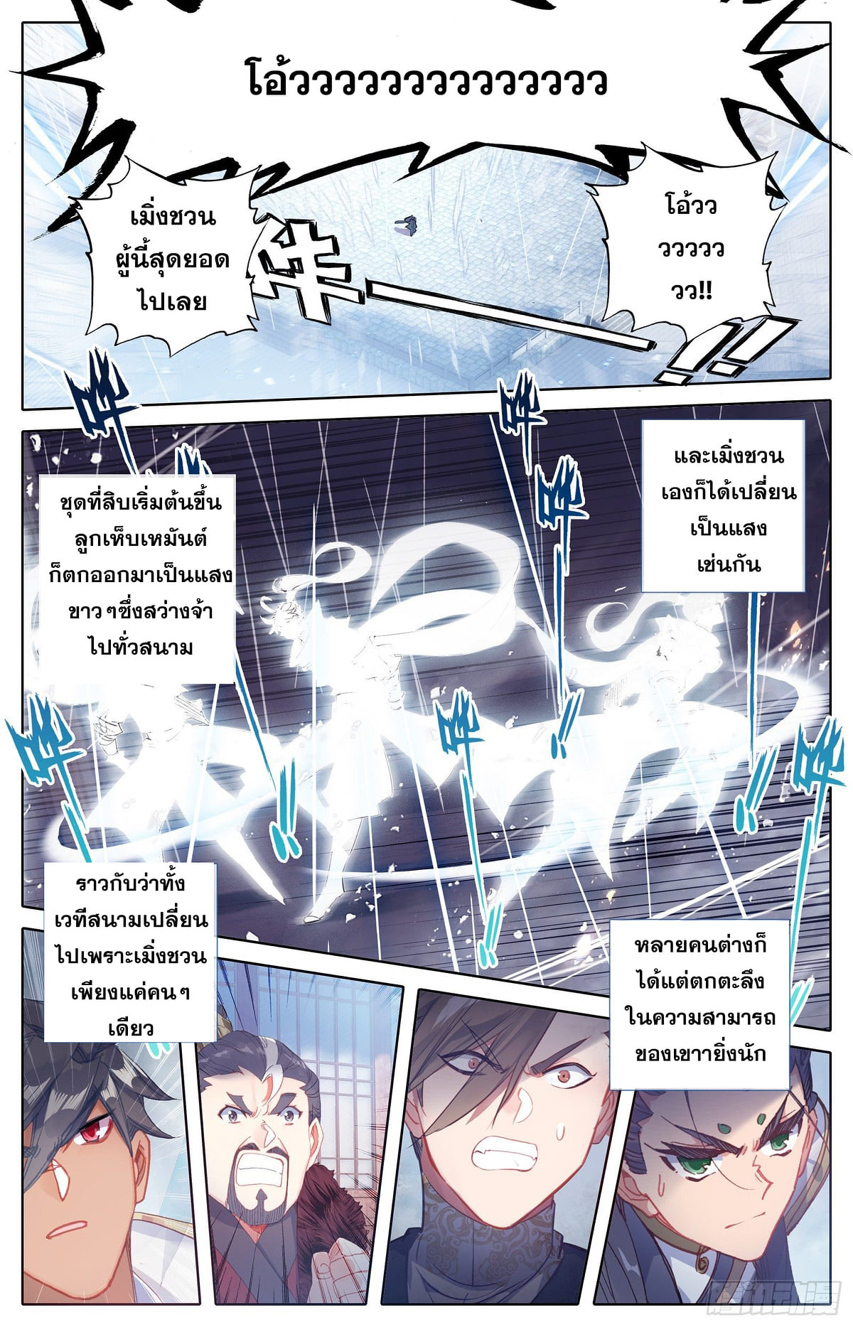 เธญเนเธฒเธ Azure Legacy