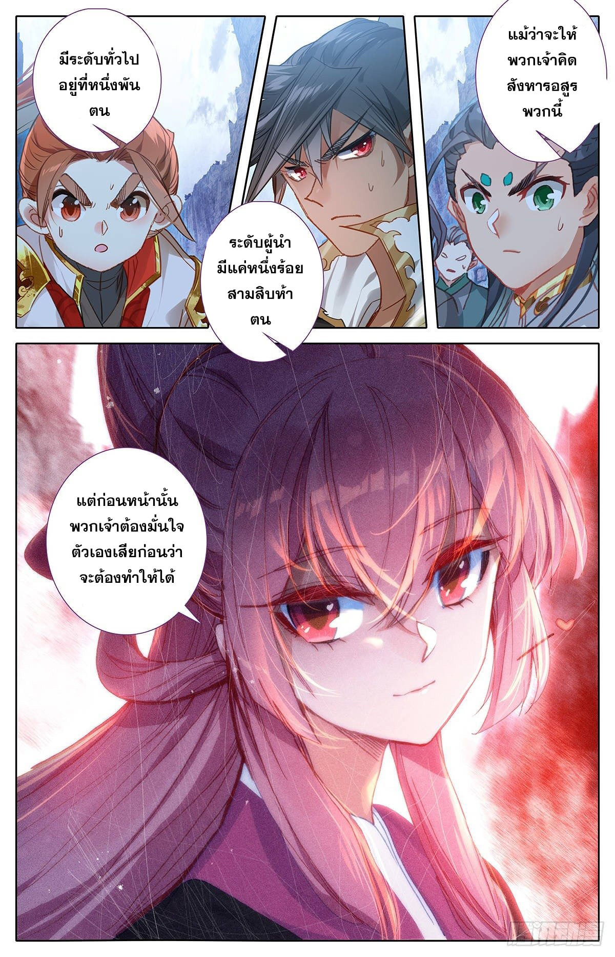 เธญเนเธฒเธ Azure Legacy