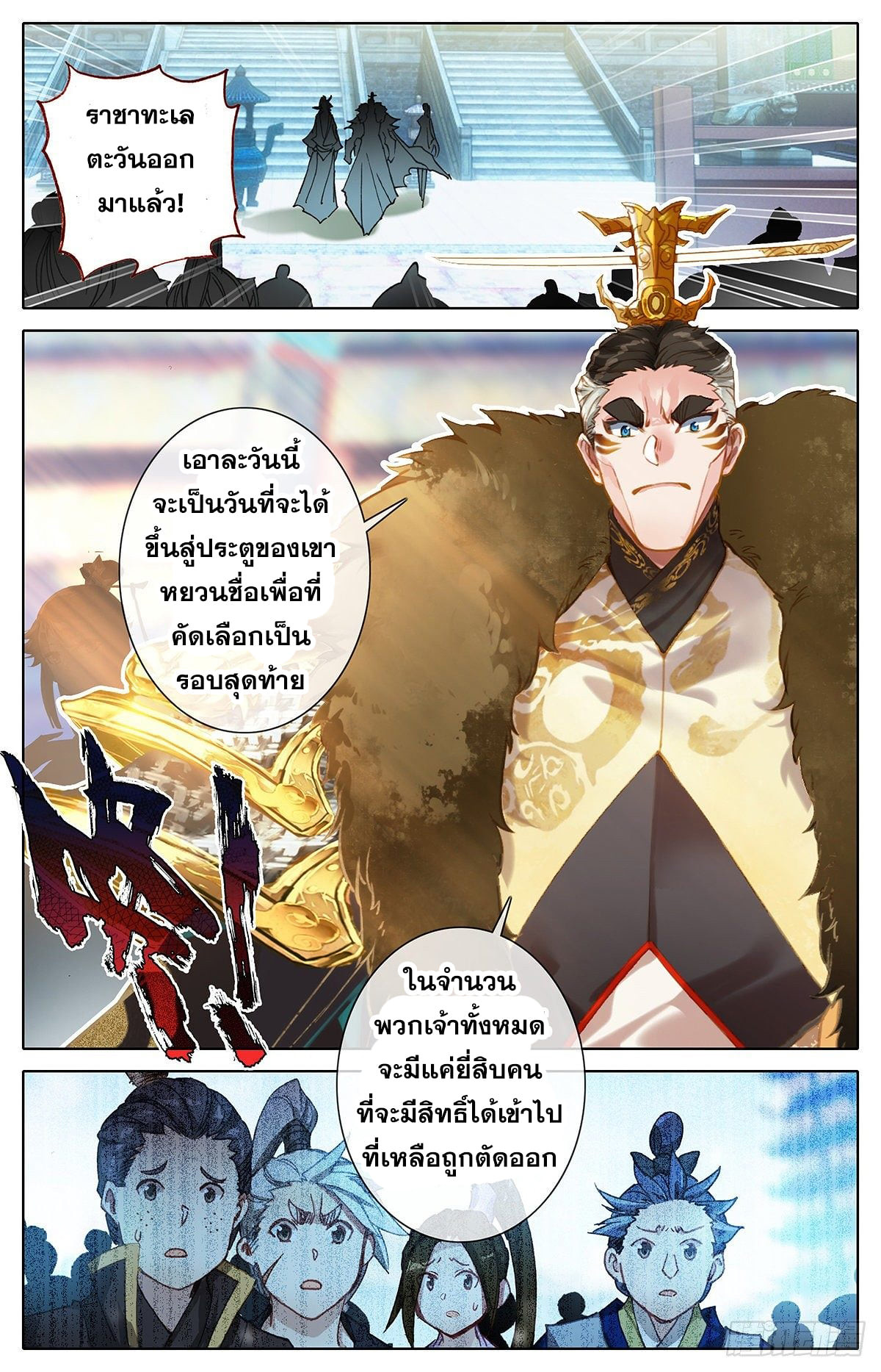 เธญเนเธฒเธ Azure Legacy
