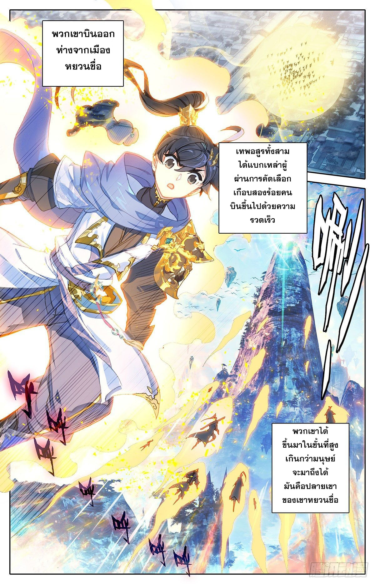 เธญเนเธฒเธ Azure Legacy