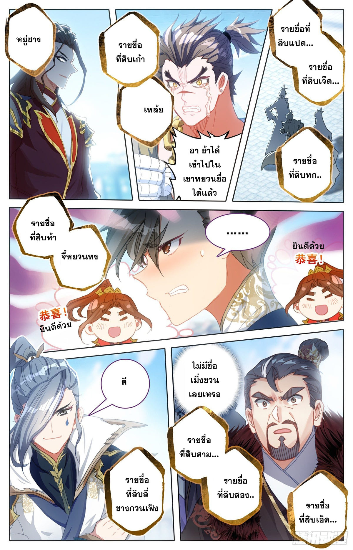 เธญเนเธฒเธ Azure Legacy
