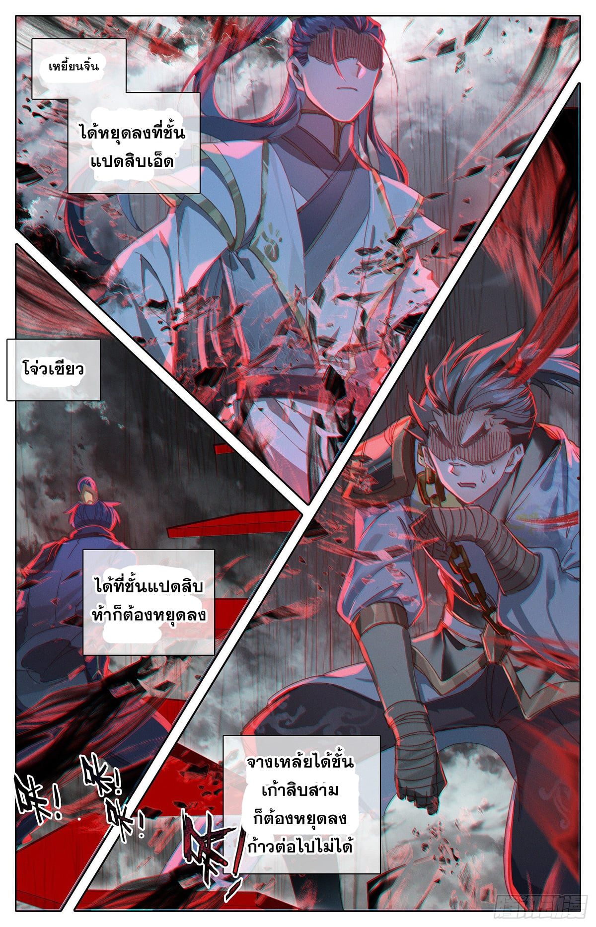 เธญเนเธฒเธ Azure Legacy