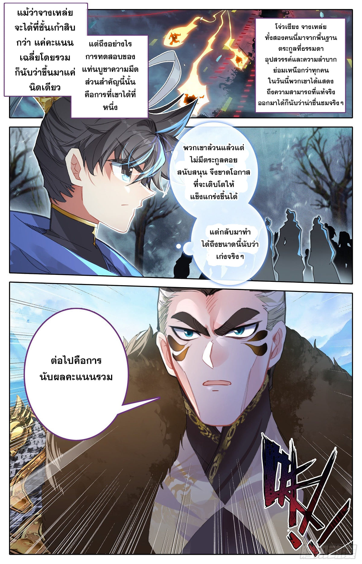 เธญเนเธฒเธ Azure Legacy