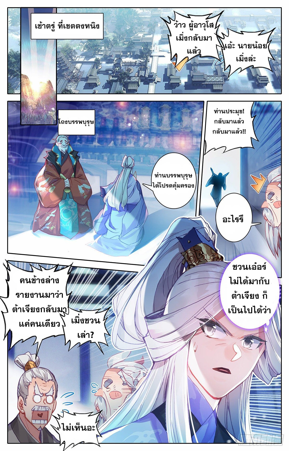 เธญเนเธฒเธ Azure Legacy