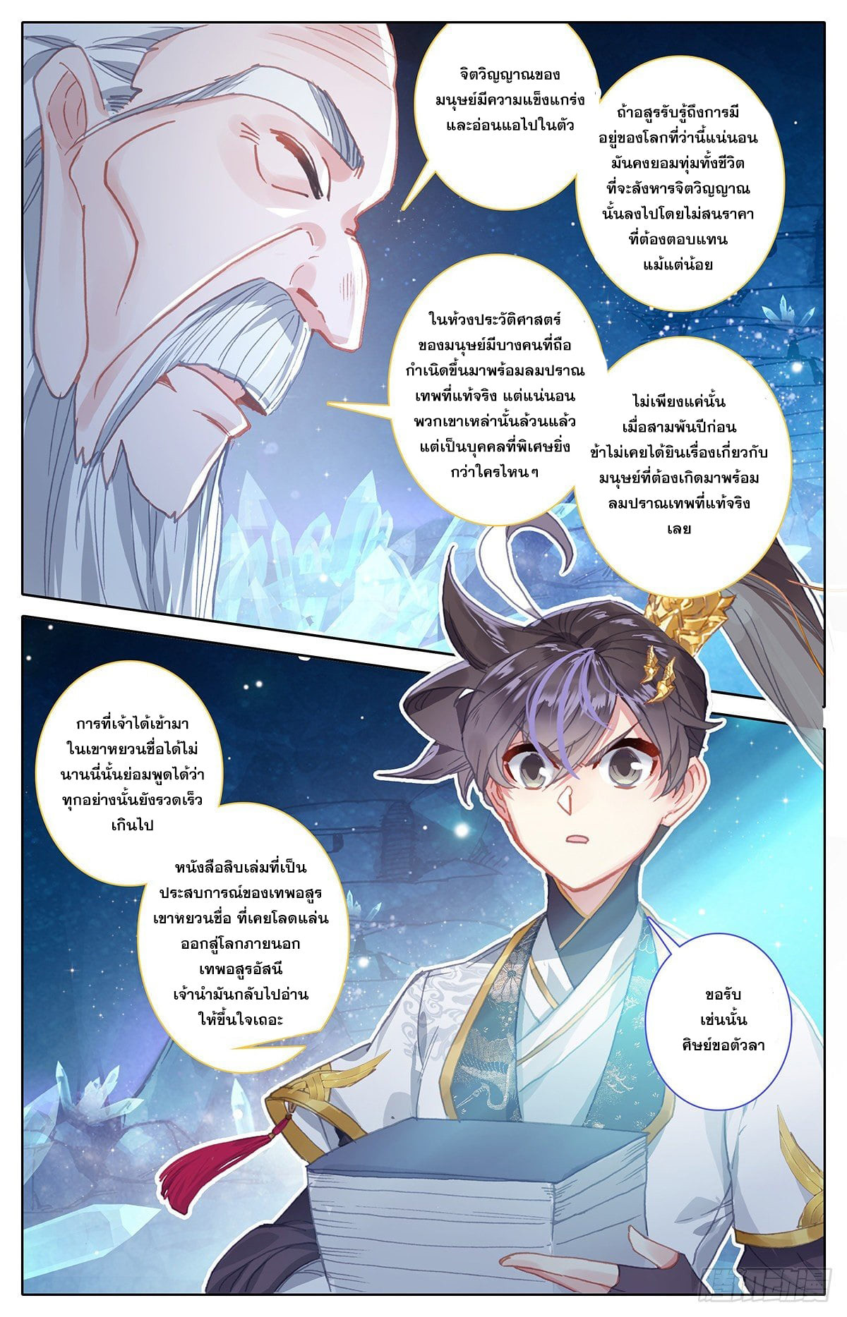 เธญเนเธฒเธ Azure Legacy