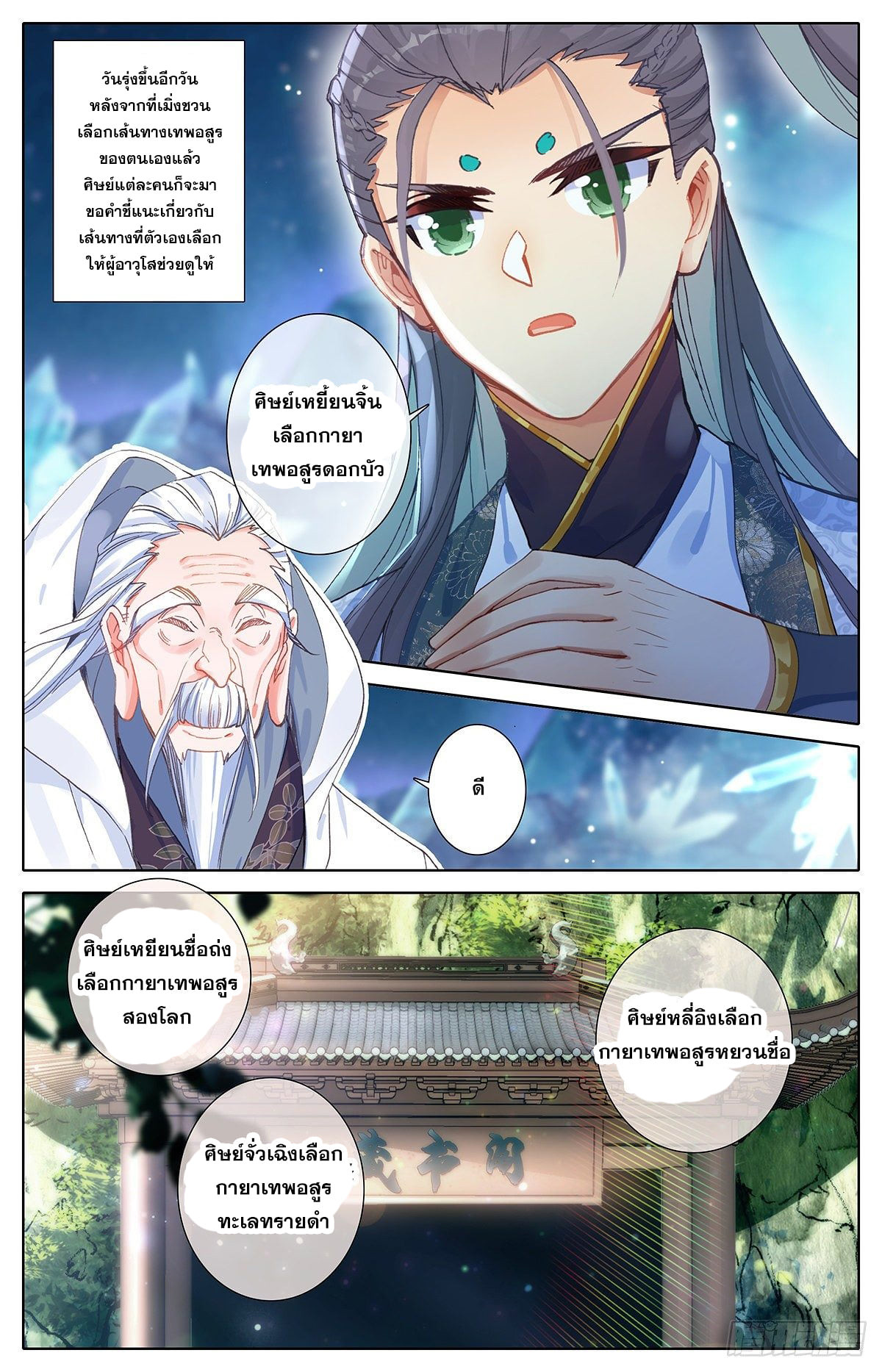 เธญเนเธฒเธ Azure Legacy