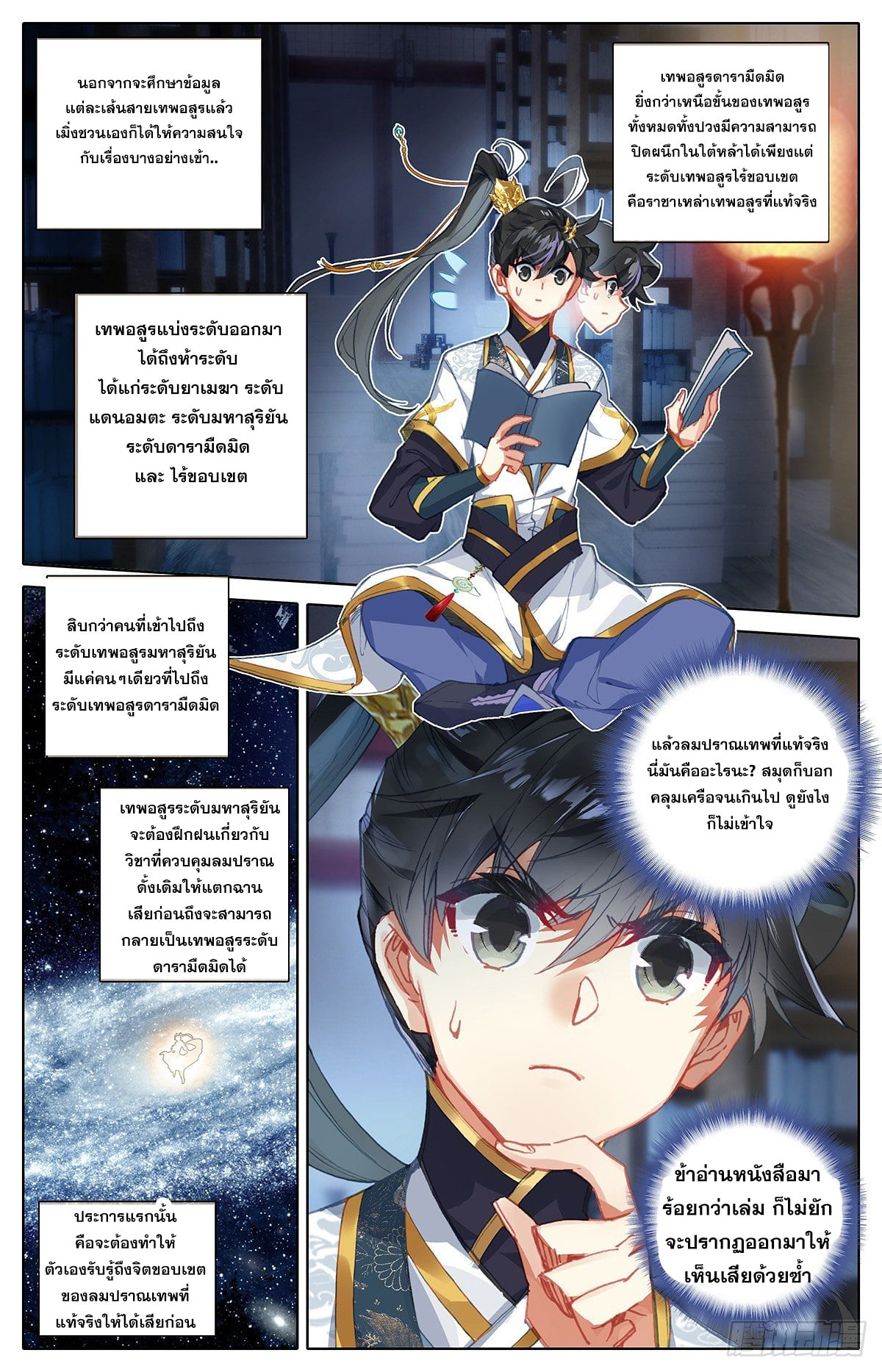 เธญเนเธฒเธ Azure Legacy