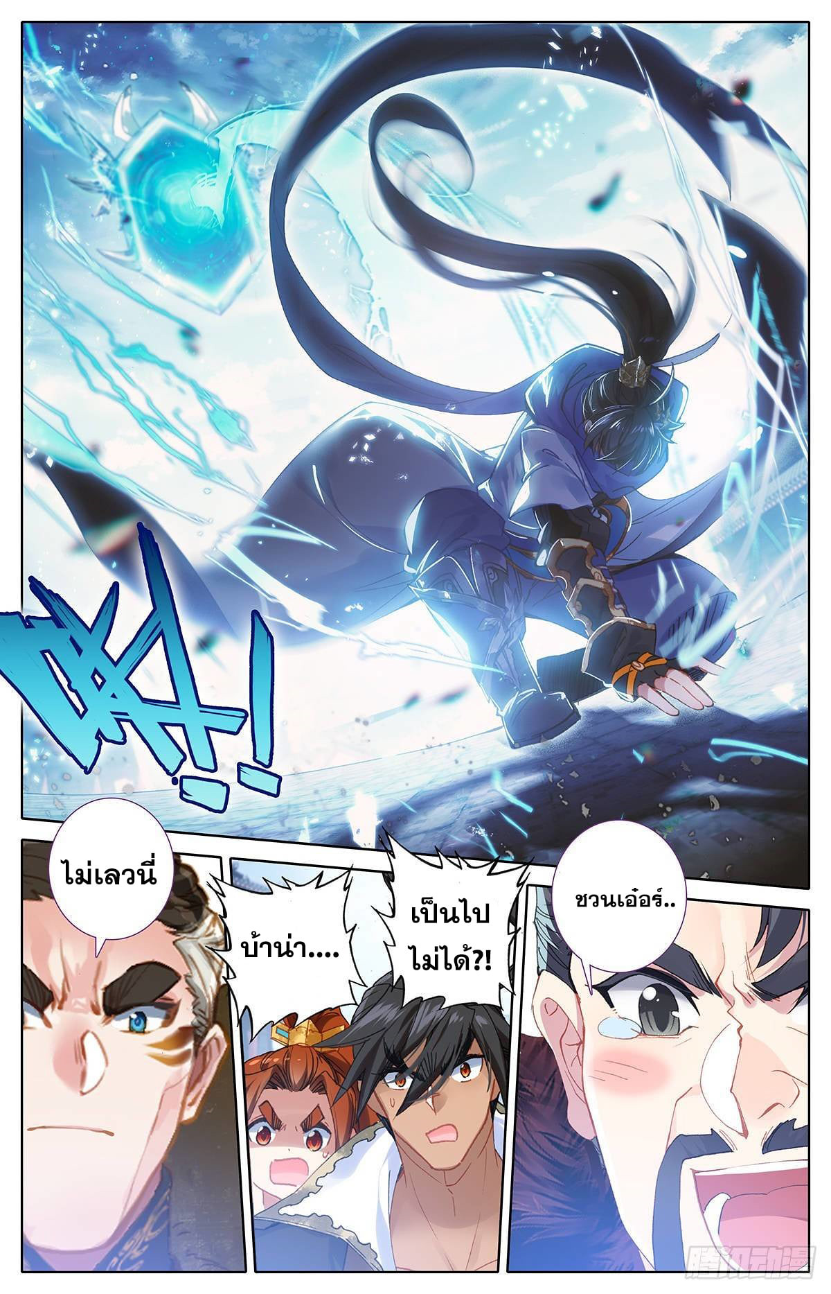 เธญเนเธฒเธ Azure Legacy