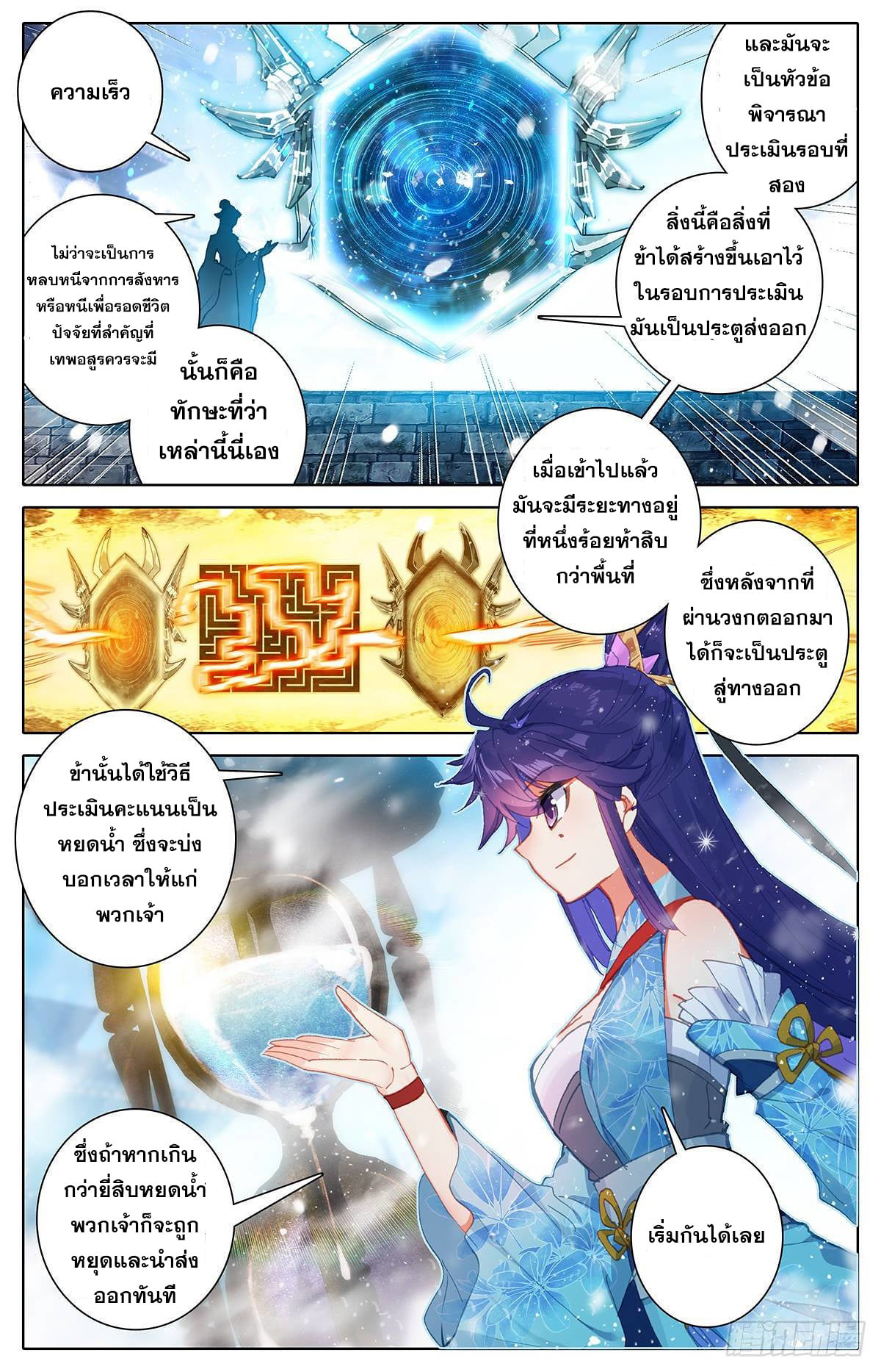 เธญเนเธฒเธ Azure Legacy