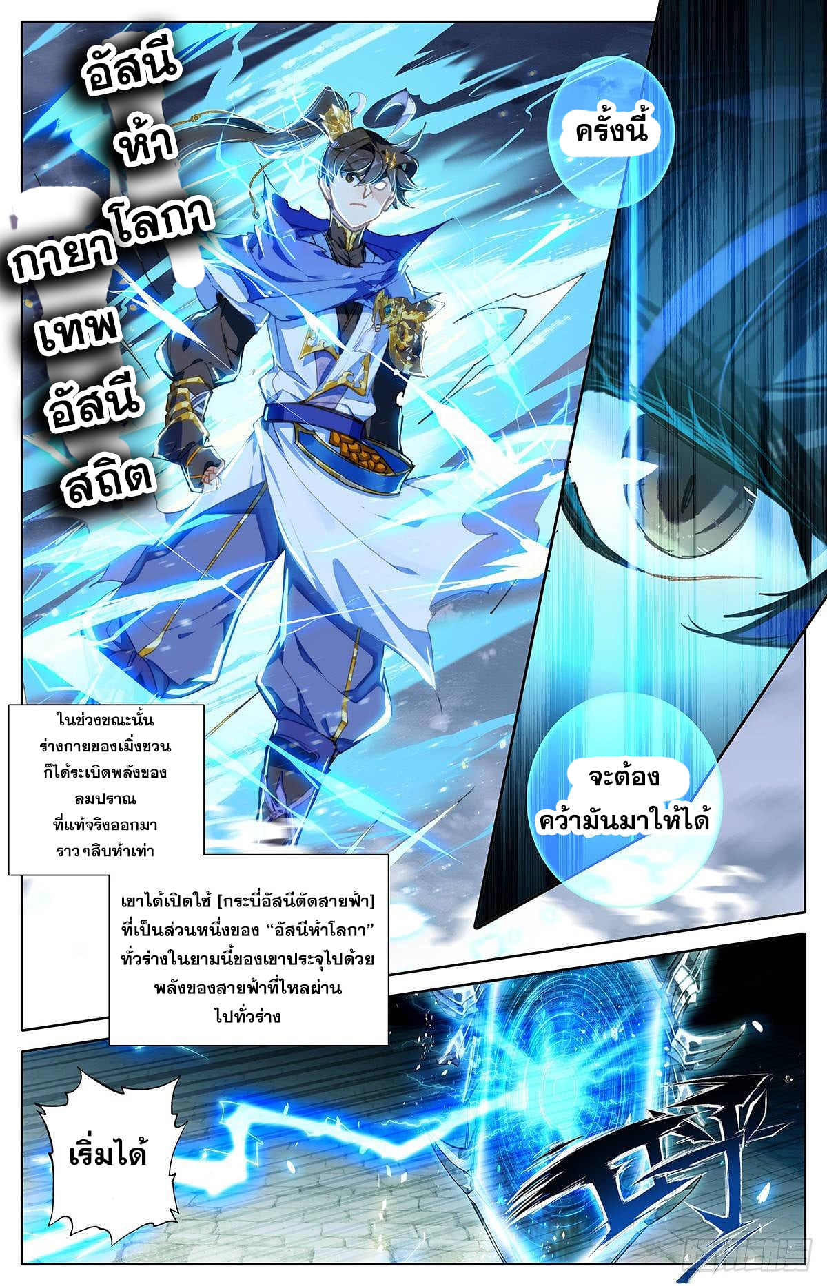 เธญเนเธฒเธ Azure Legacy