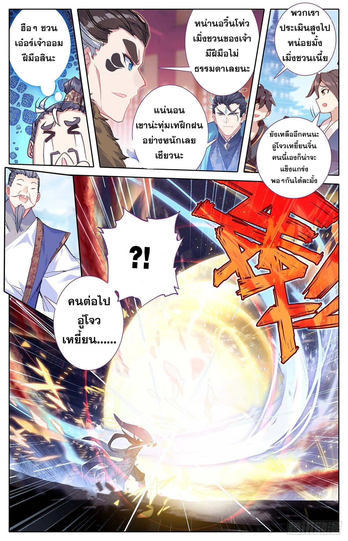 เธญเนเธฒเธ Azure Legacy