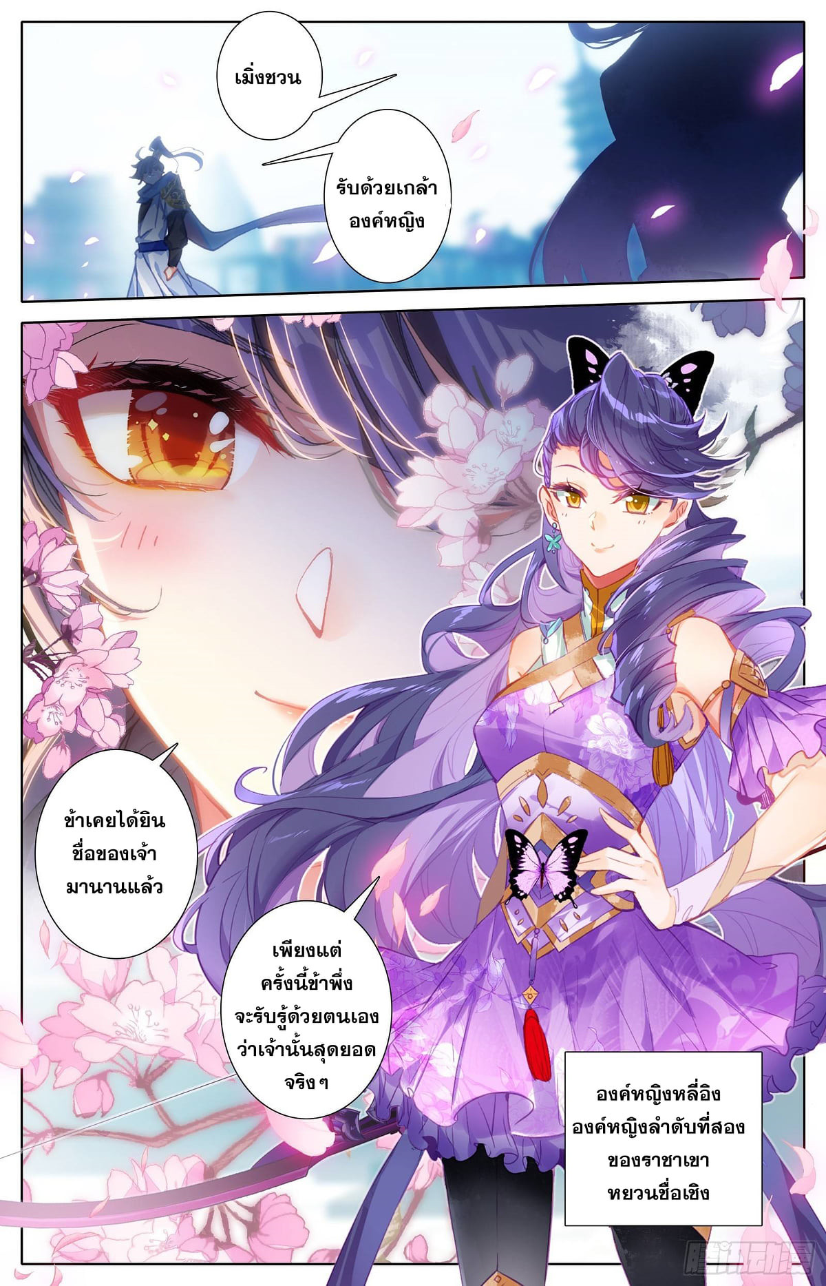 เธญเนเธฒเธ Azure Legacy