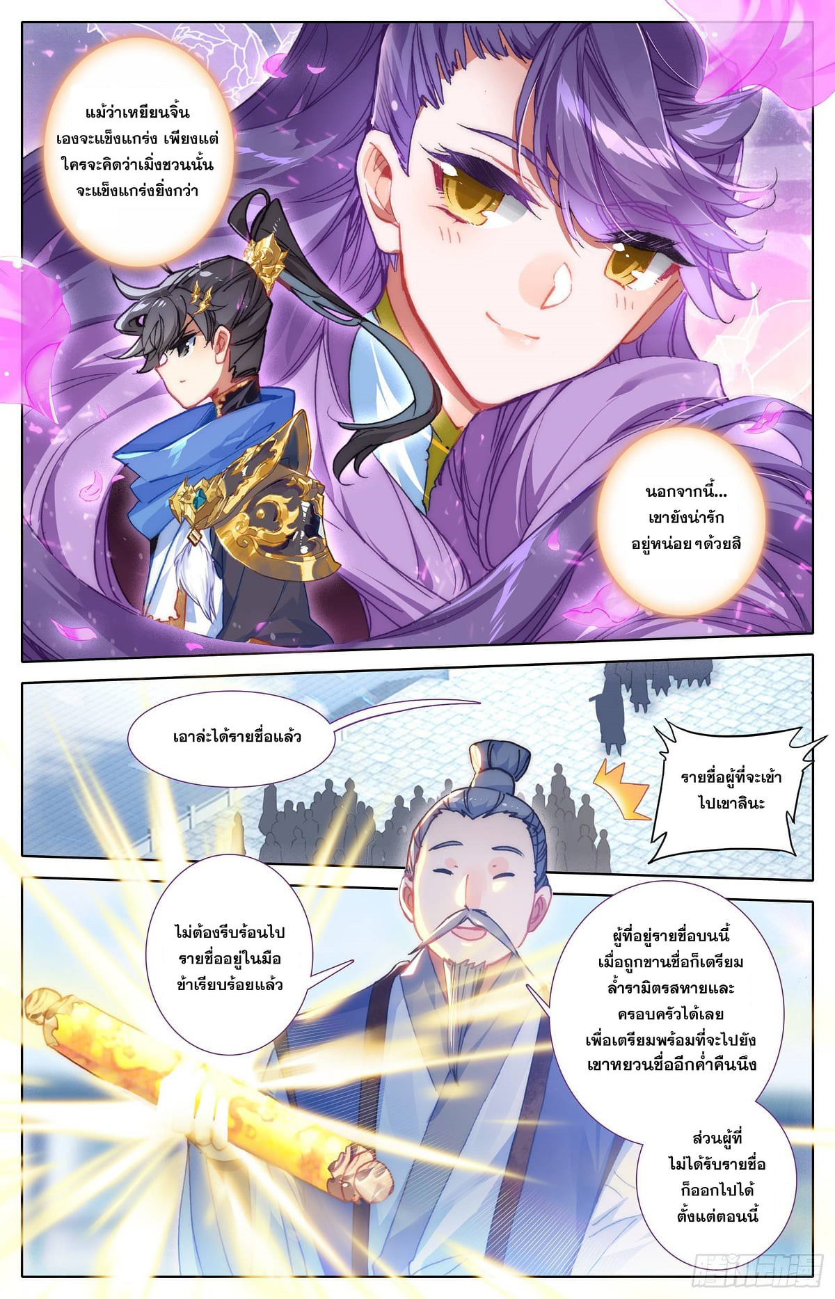 เธญเนเธฒเธ Azure Legacy