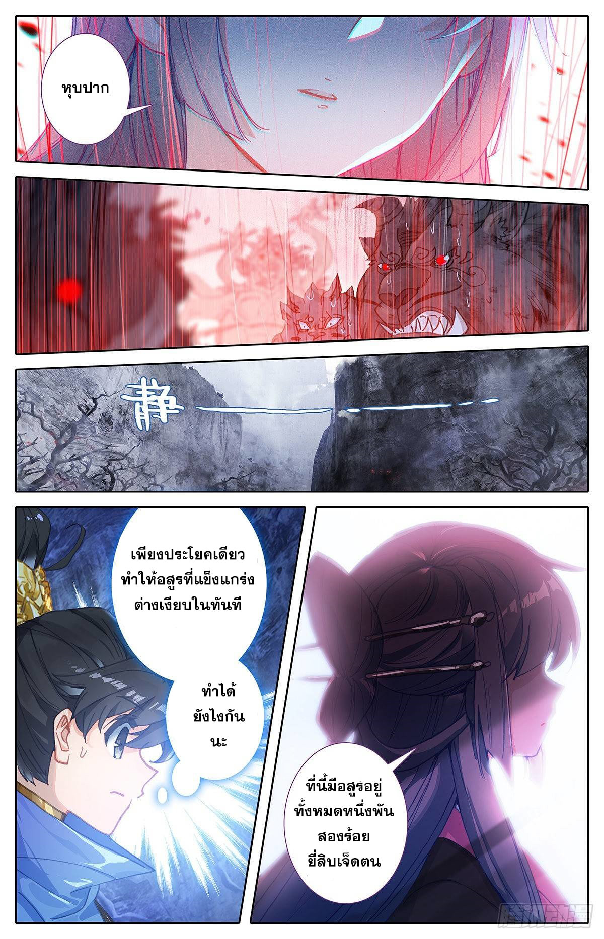 เธญเนเธฒเธ Azure Legacy