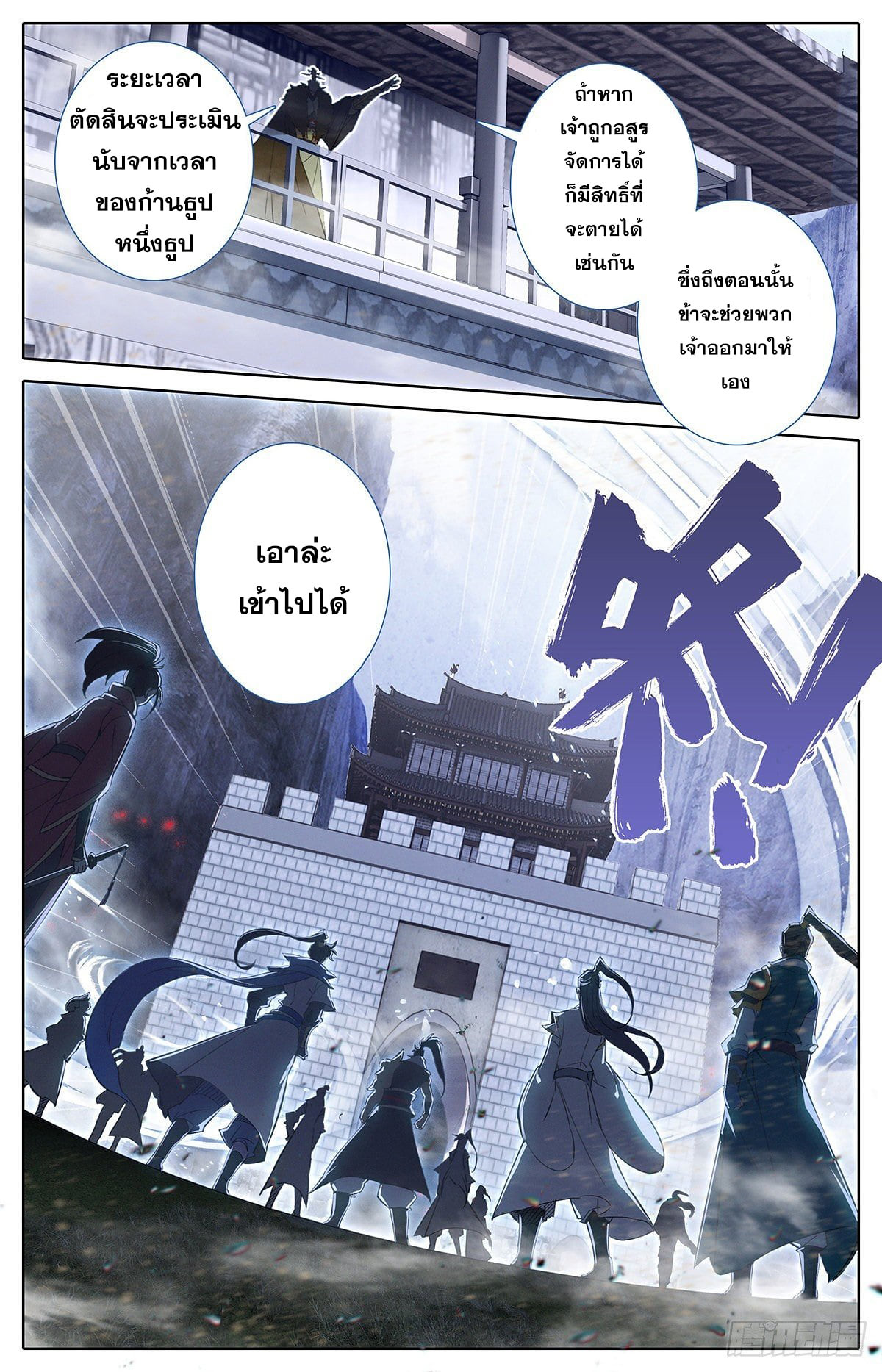 เธญเนเธฒเธ Azure Legacy