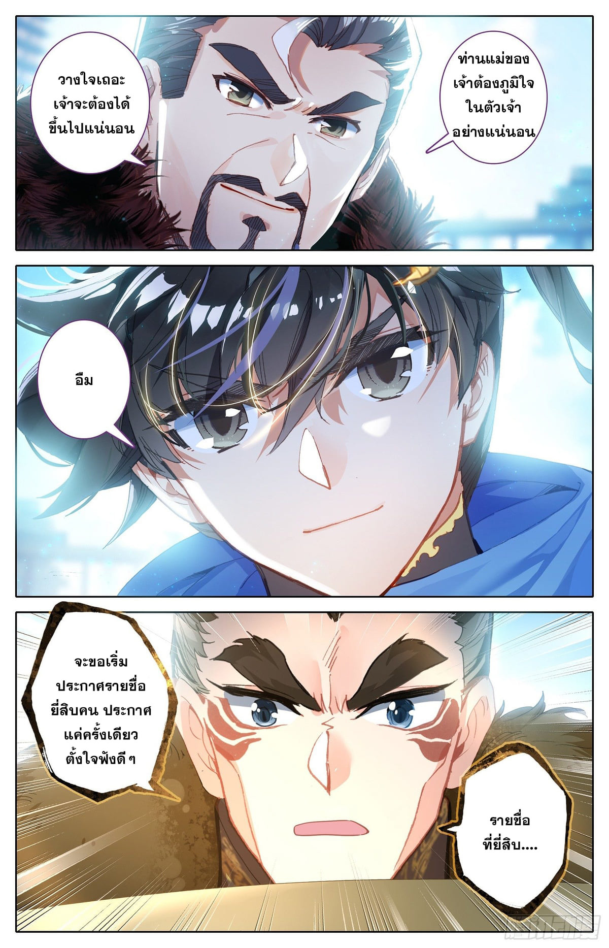 เธญเนเธฒเธ Azure Legacy