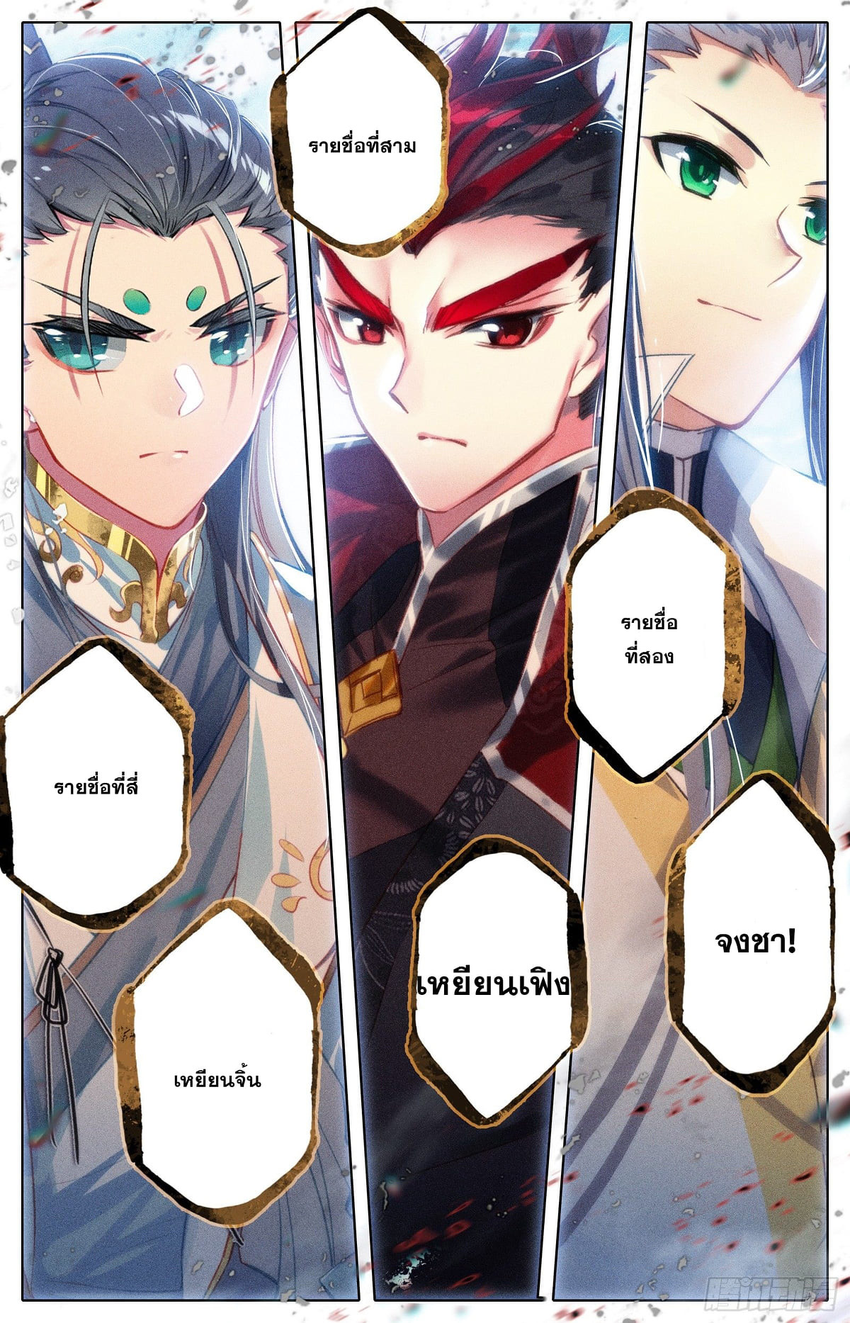 เธญเนเธฒเธ Azure Legacy