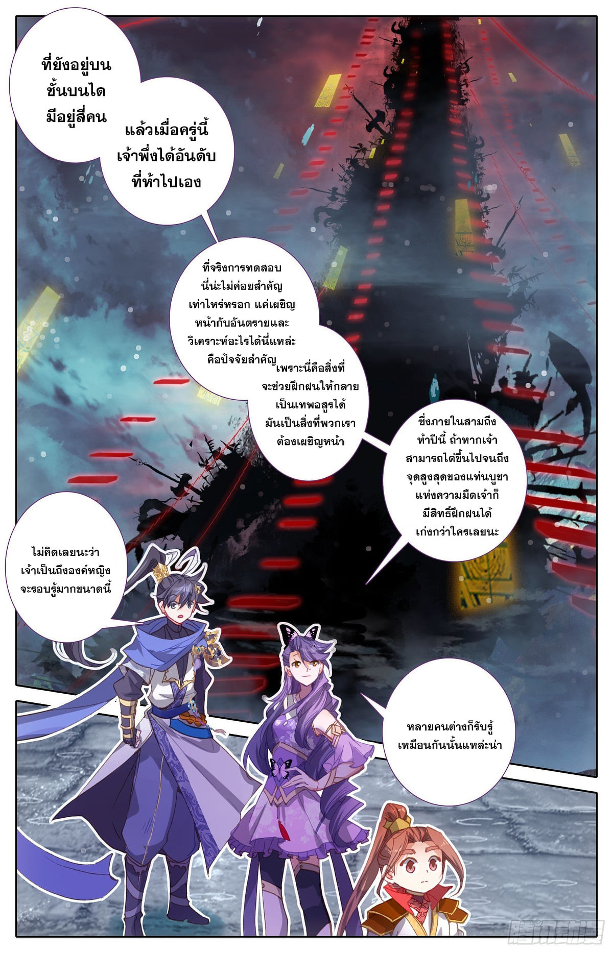 เธญเนเธฒเธ Azure Legacy