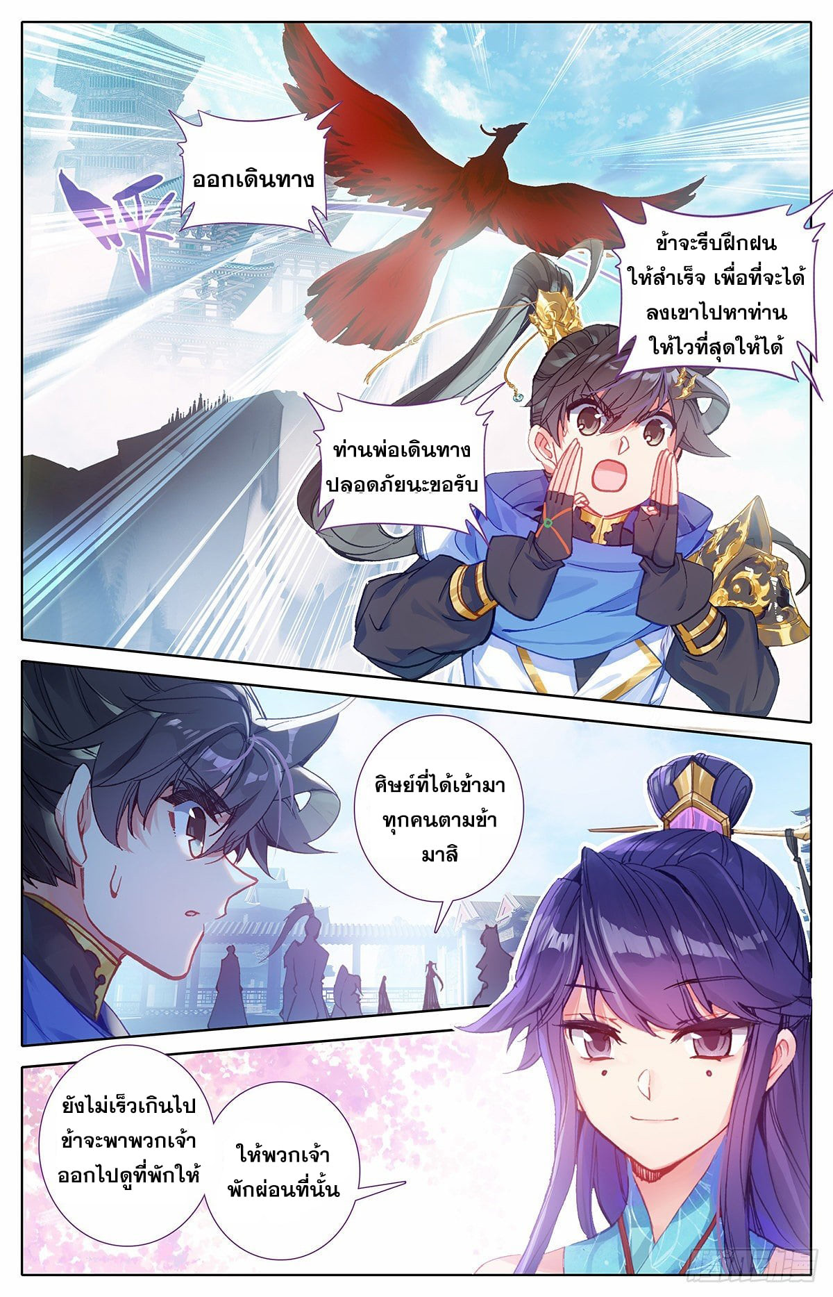 เธญเนเธฒเธ Azure Legacy