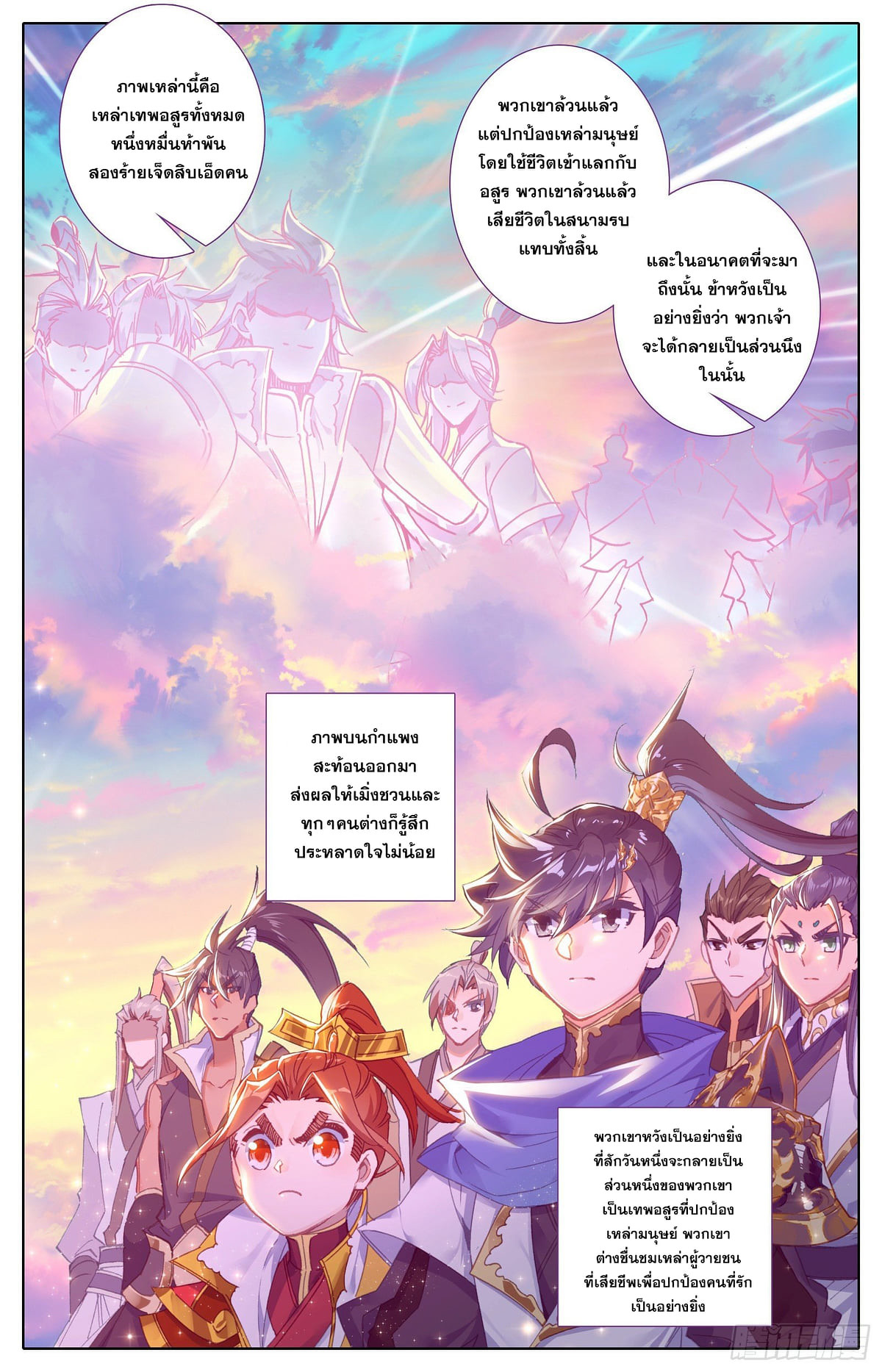 เธญเนเธฒเธ Azure Legacy