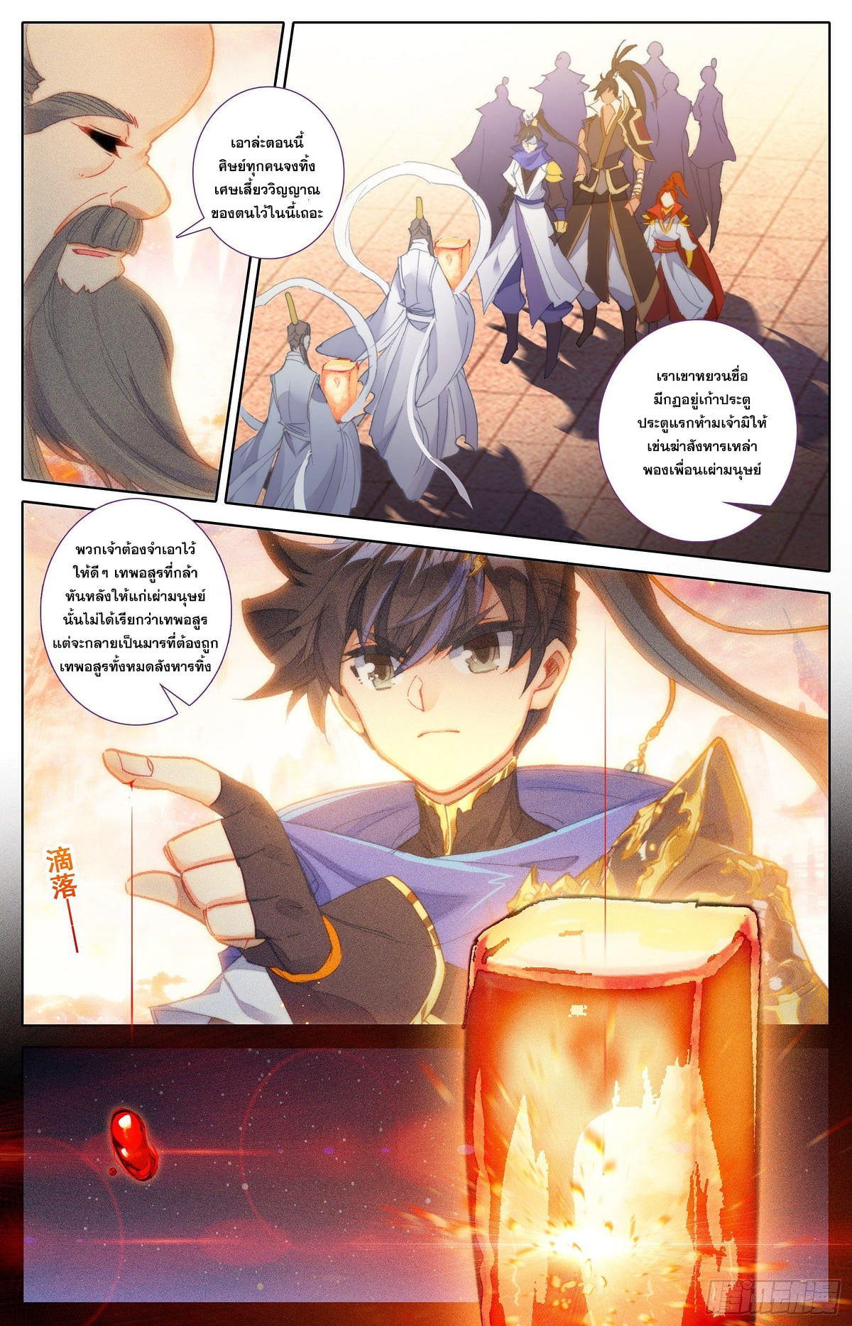 เธญเนเธฒเธ Azure Legacy