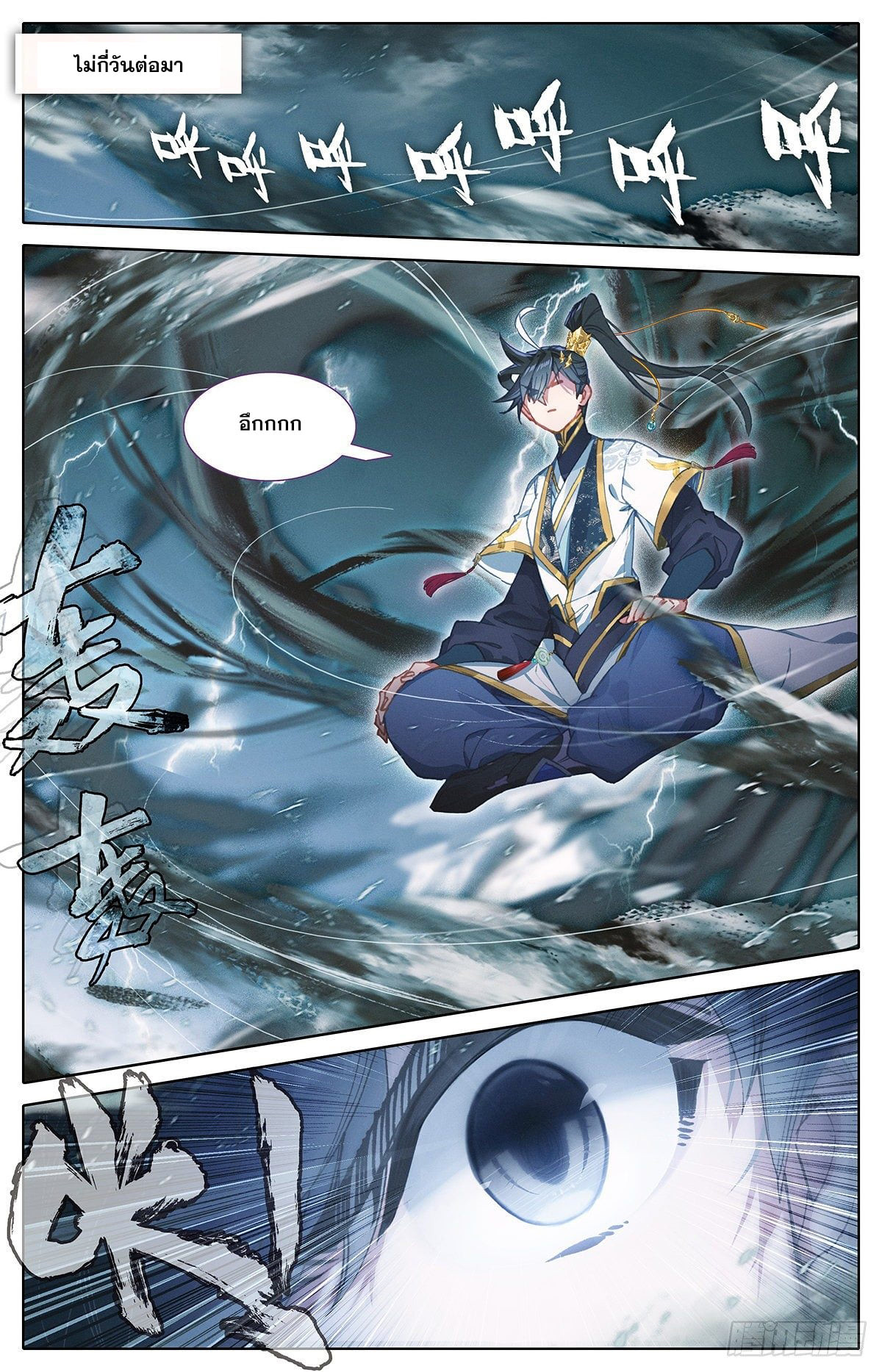 เธญเนเธฒเธ Azure Legacy