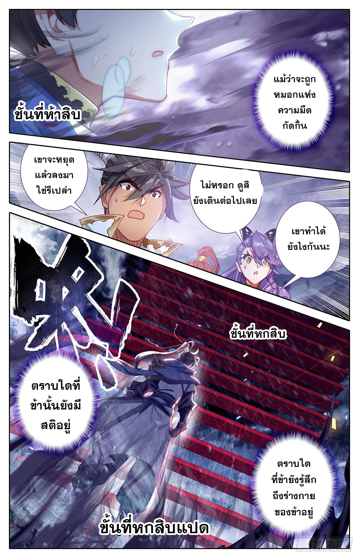 เธญเนเธฒเธ Azure Legacy